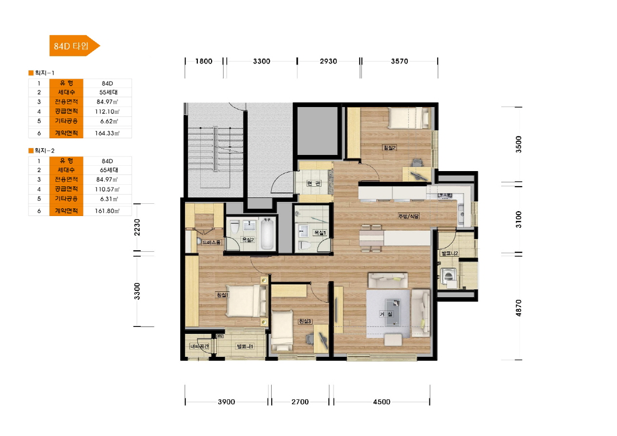 단위세대평면도 이미지