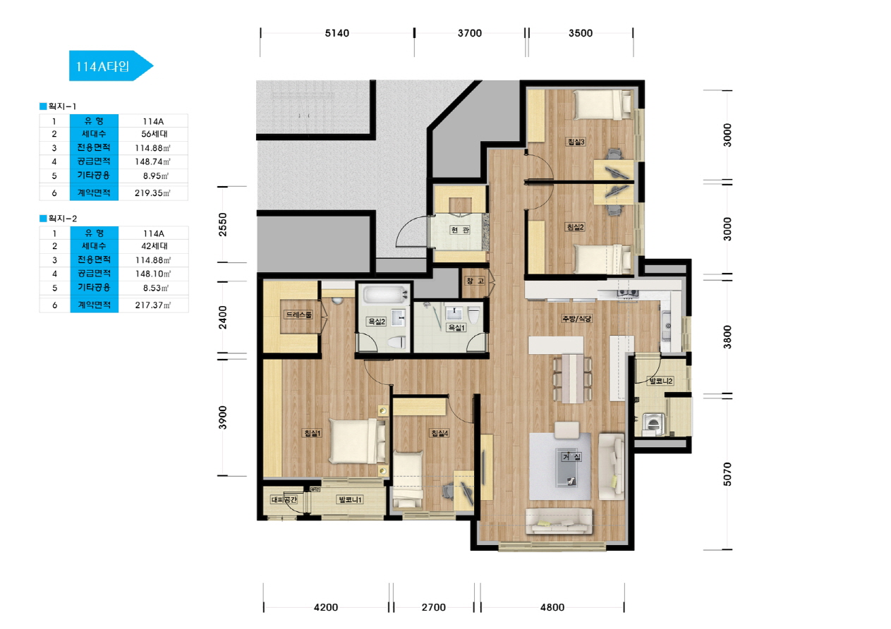 단위세대평면도 이미지