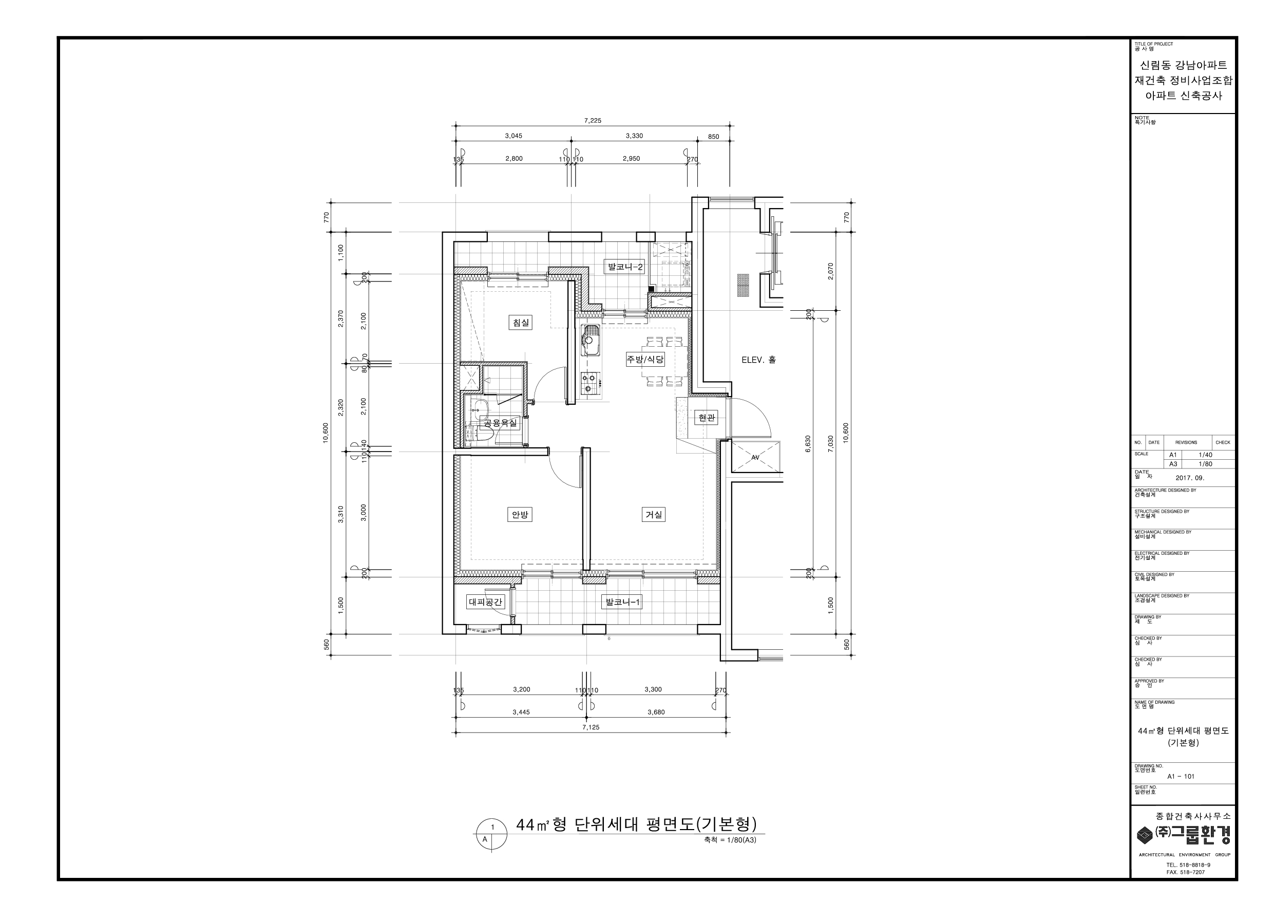 단위세대평면도 이미지