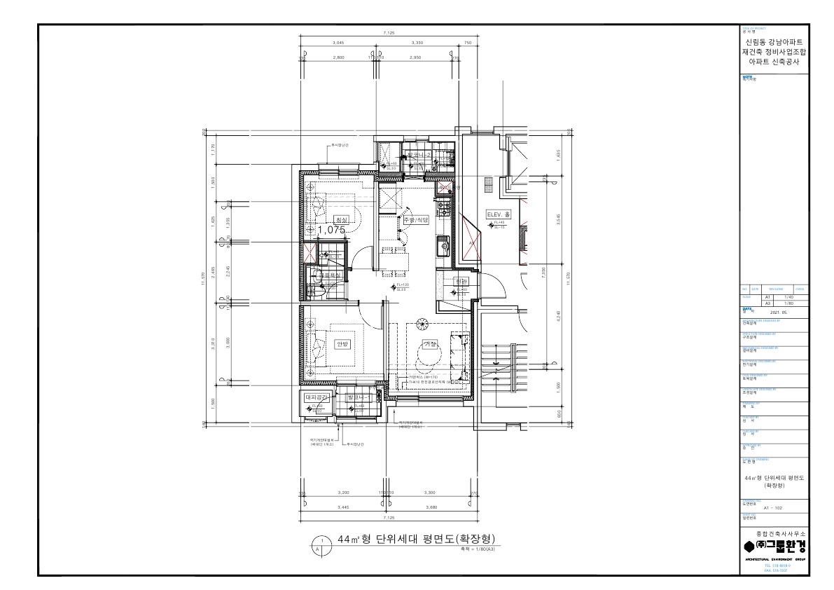 단위세대평면도 이미지