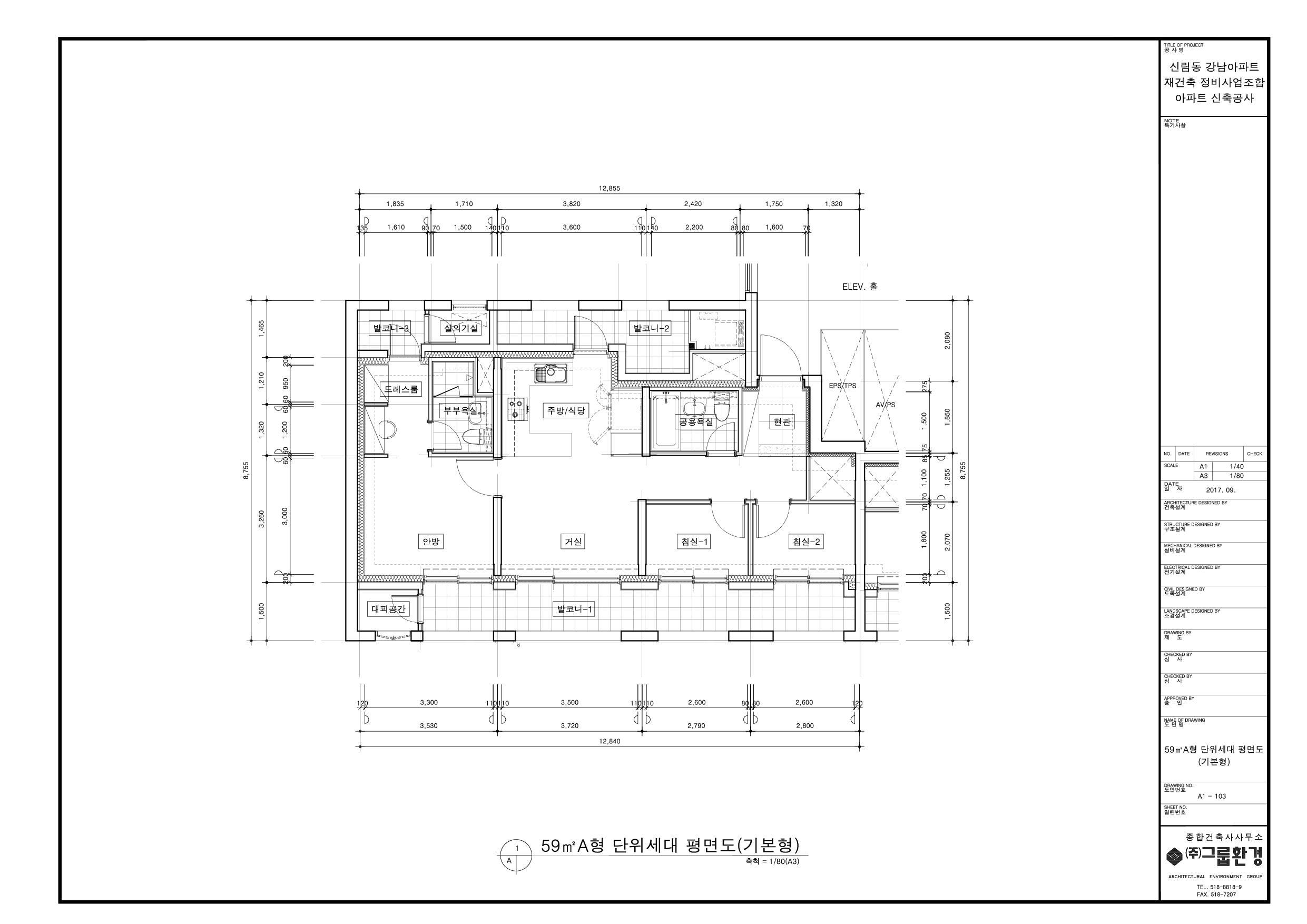 단위세대평면도 이미지