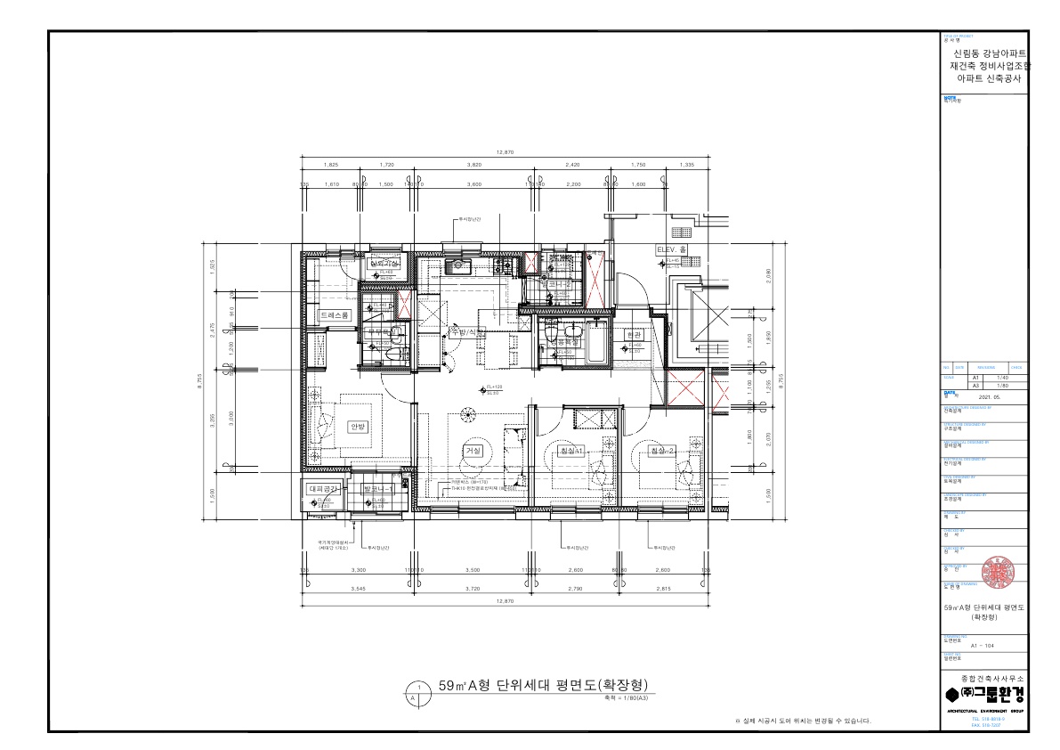단위세대평면도 이미지