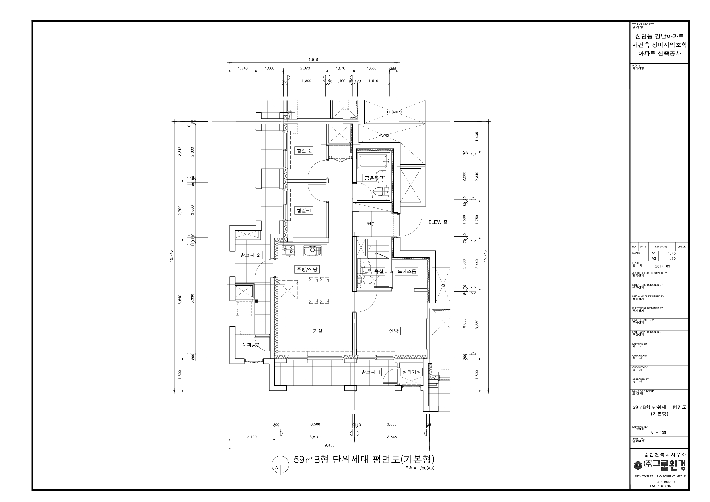 단위세대평면도 이미지