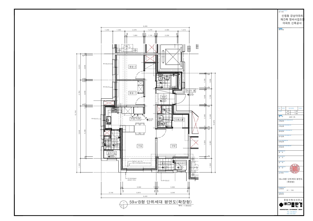 단위세대평면도 이미지