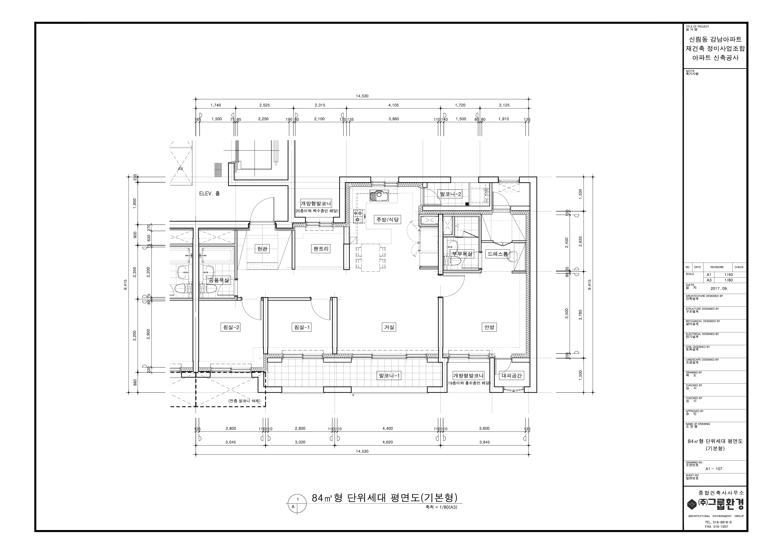 단위세대평면도 이미지