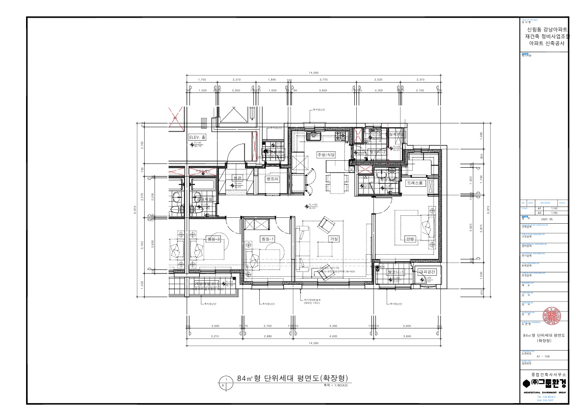 단위세대평면도 이미지