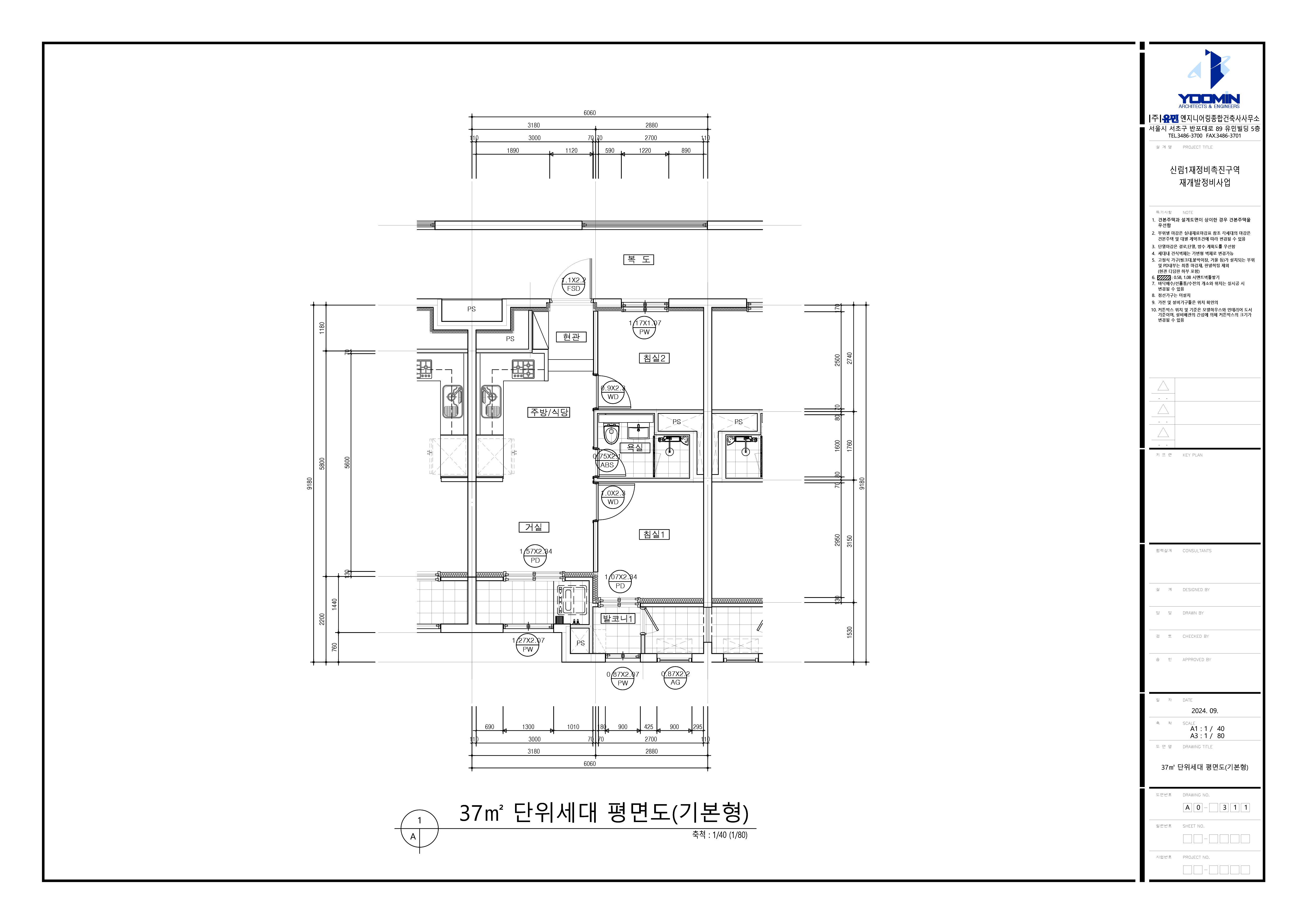 단위세대평면도 이미지