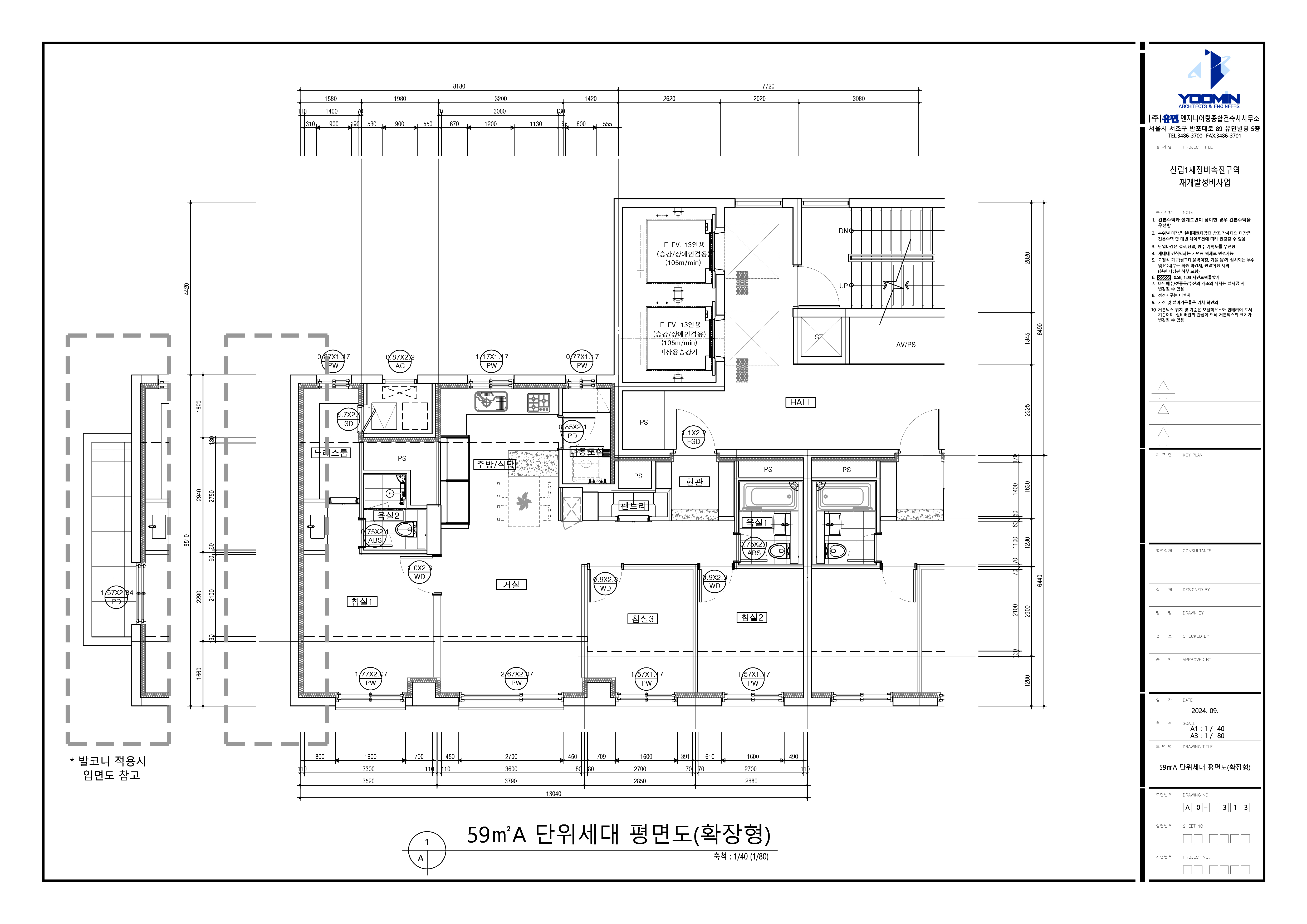 단위세대평면도 이미지