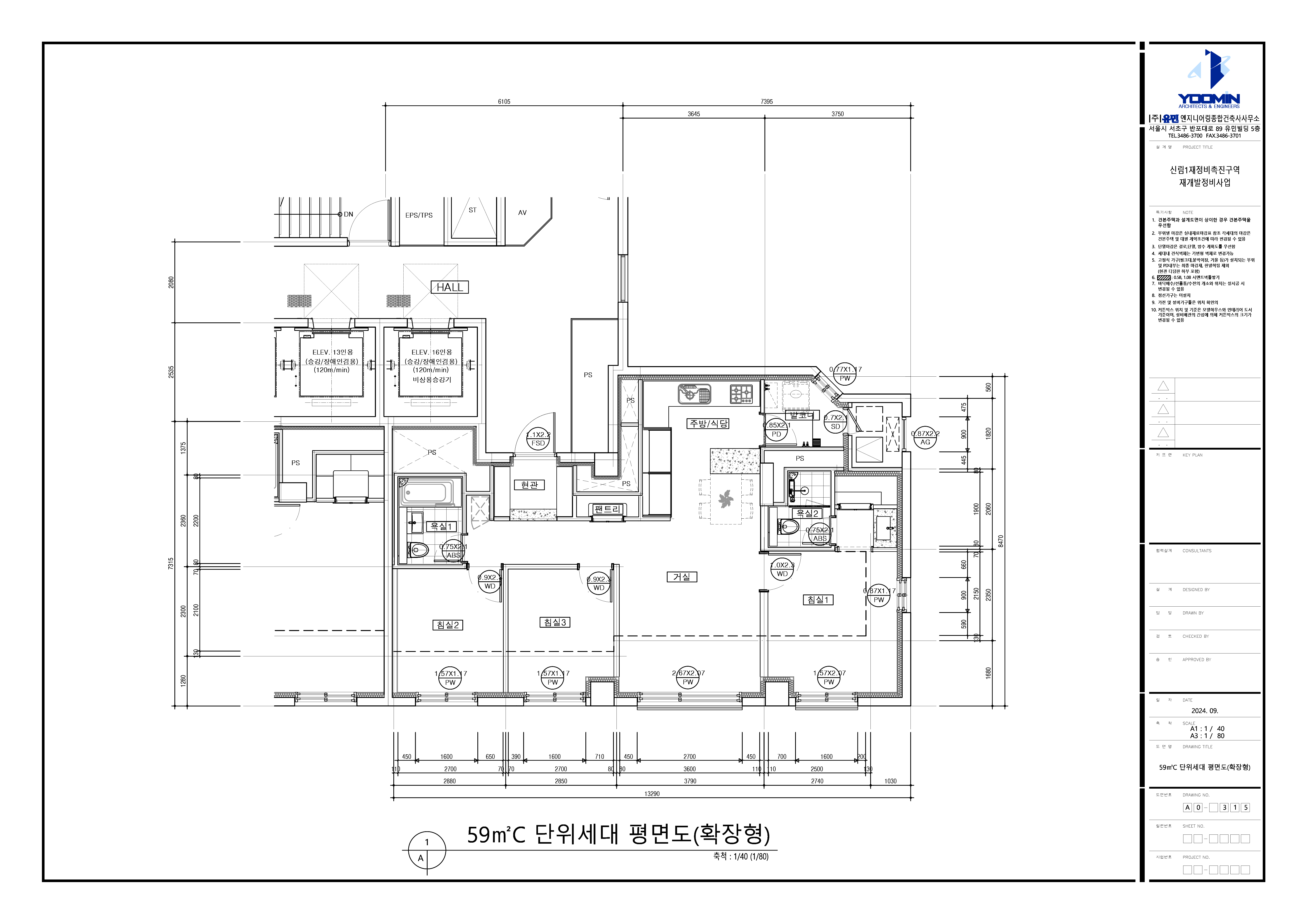 단위세대평면도 이미지