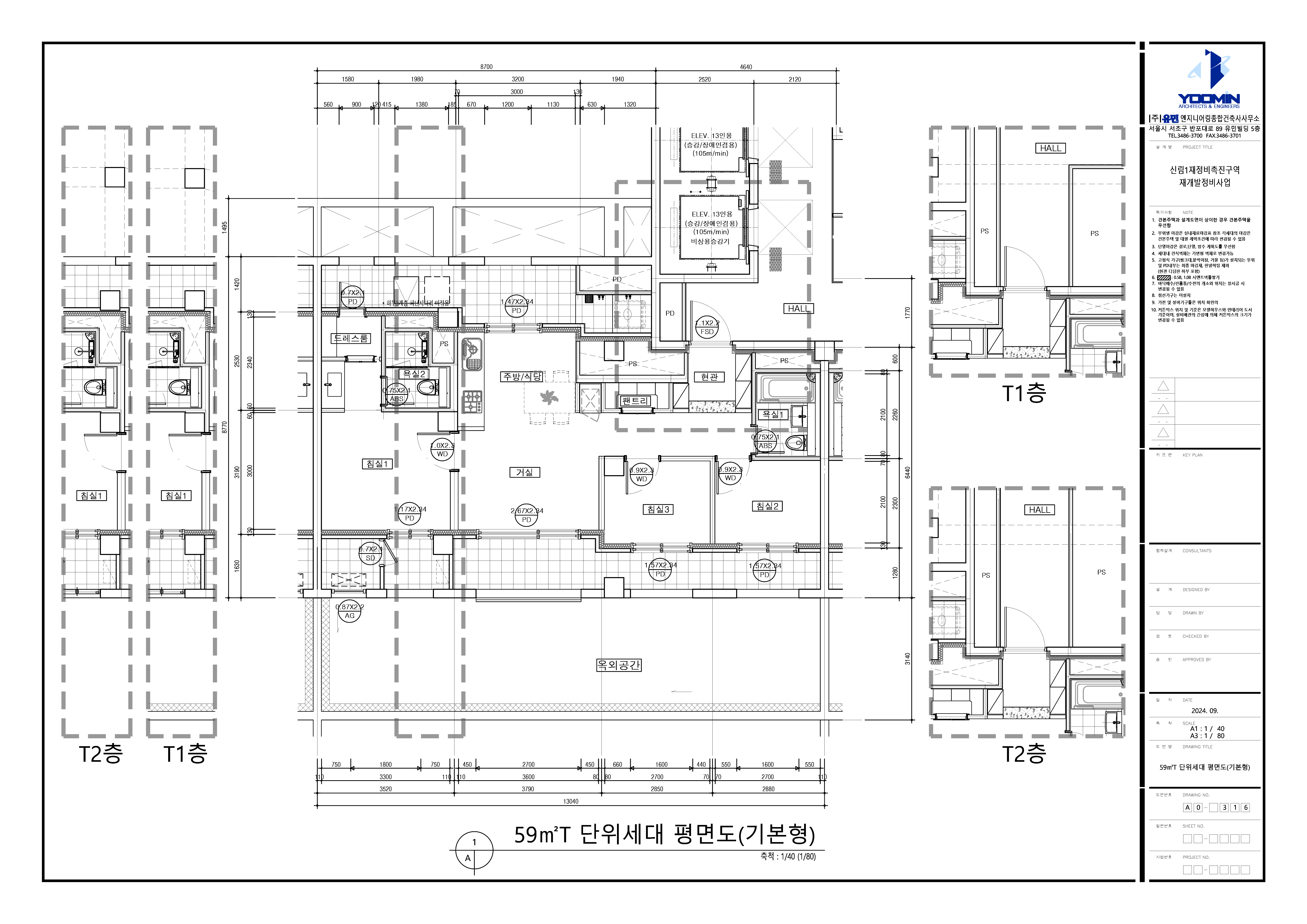단위세대평면도 이미지