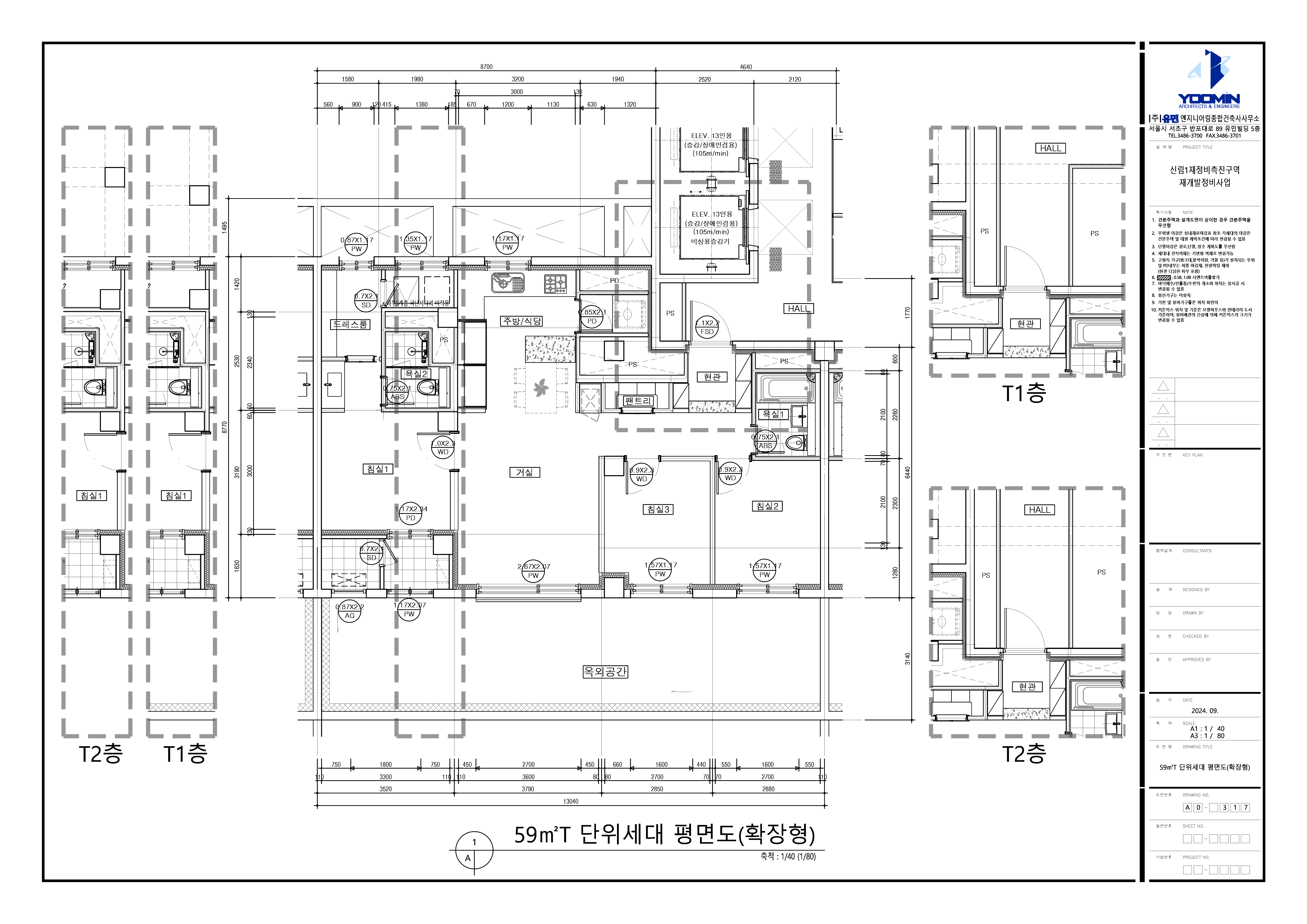 단위세대평면도 이미지