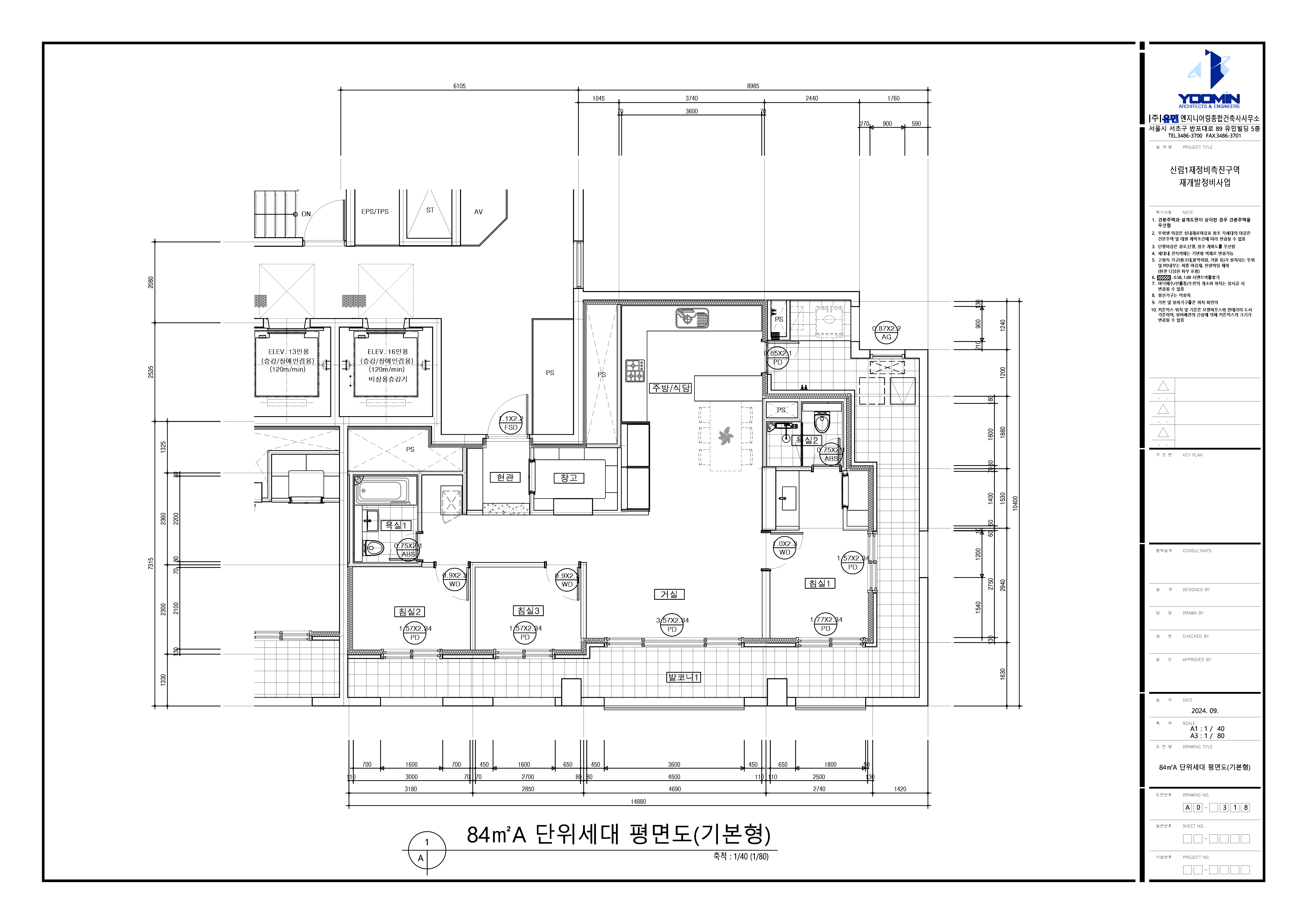 단위세대평면도 이미지