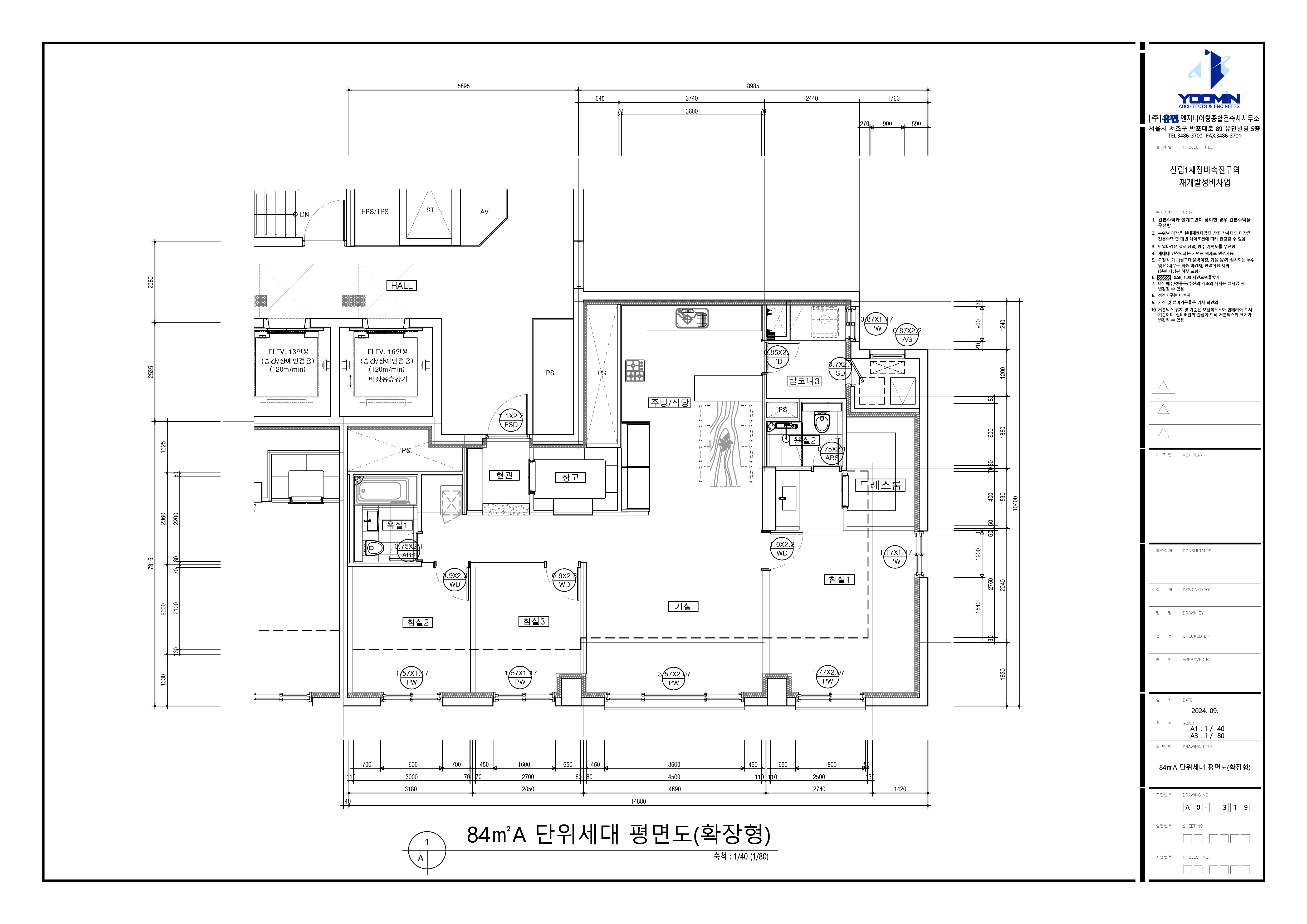 단위세대평면도 이미지