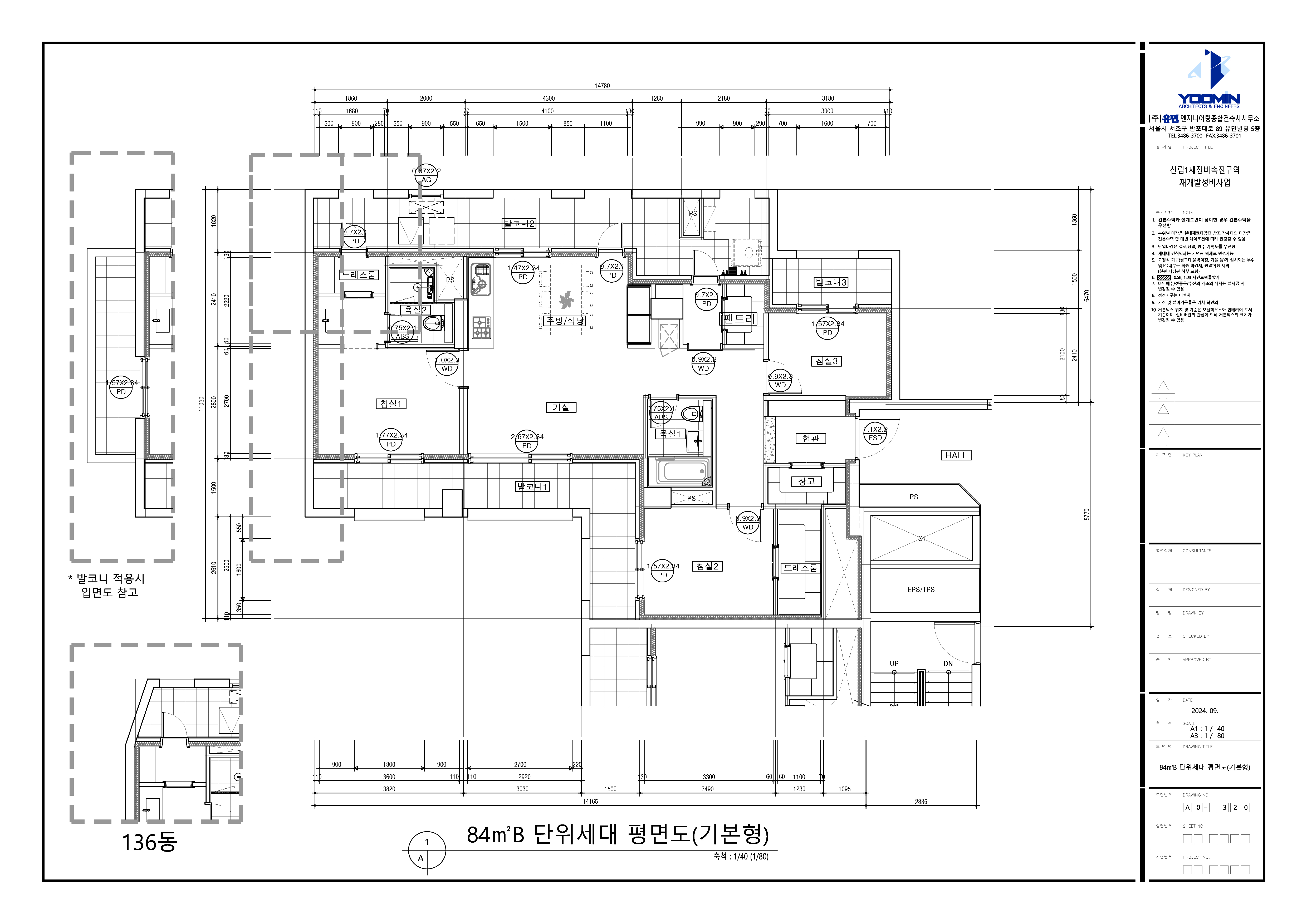 단위세대평면도 이미지