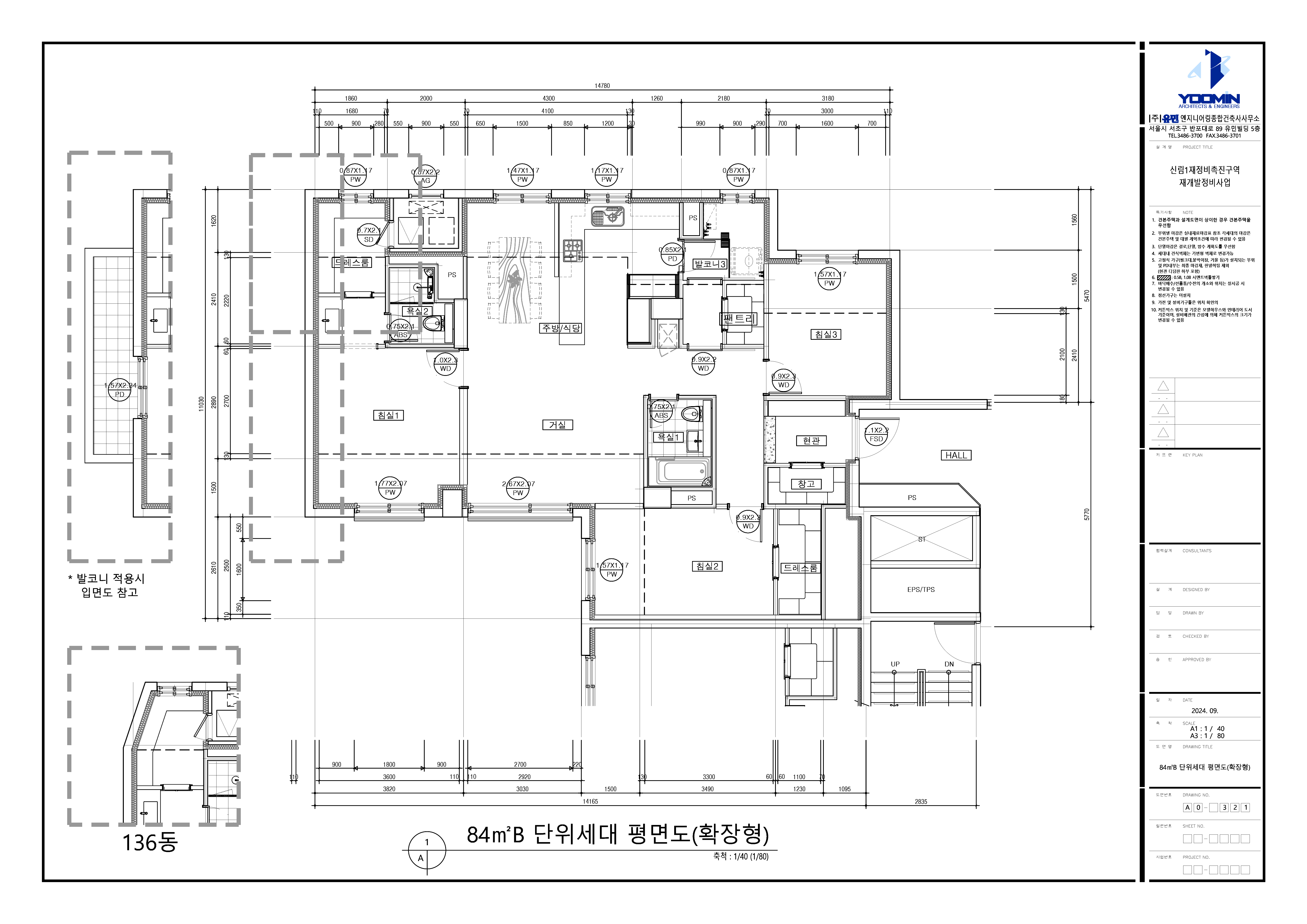 단위세대평면도 이미지