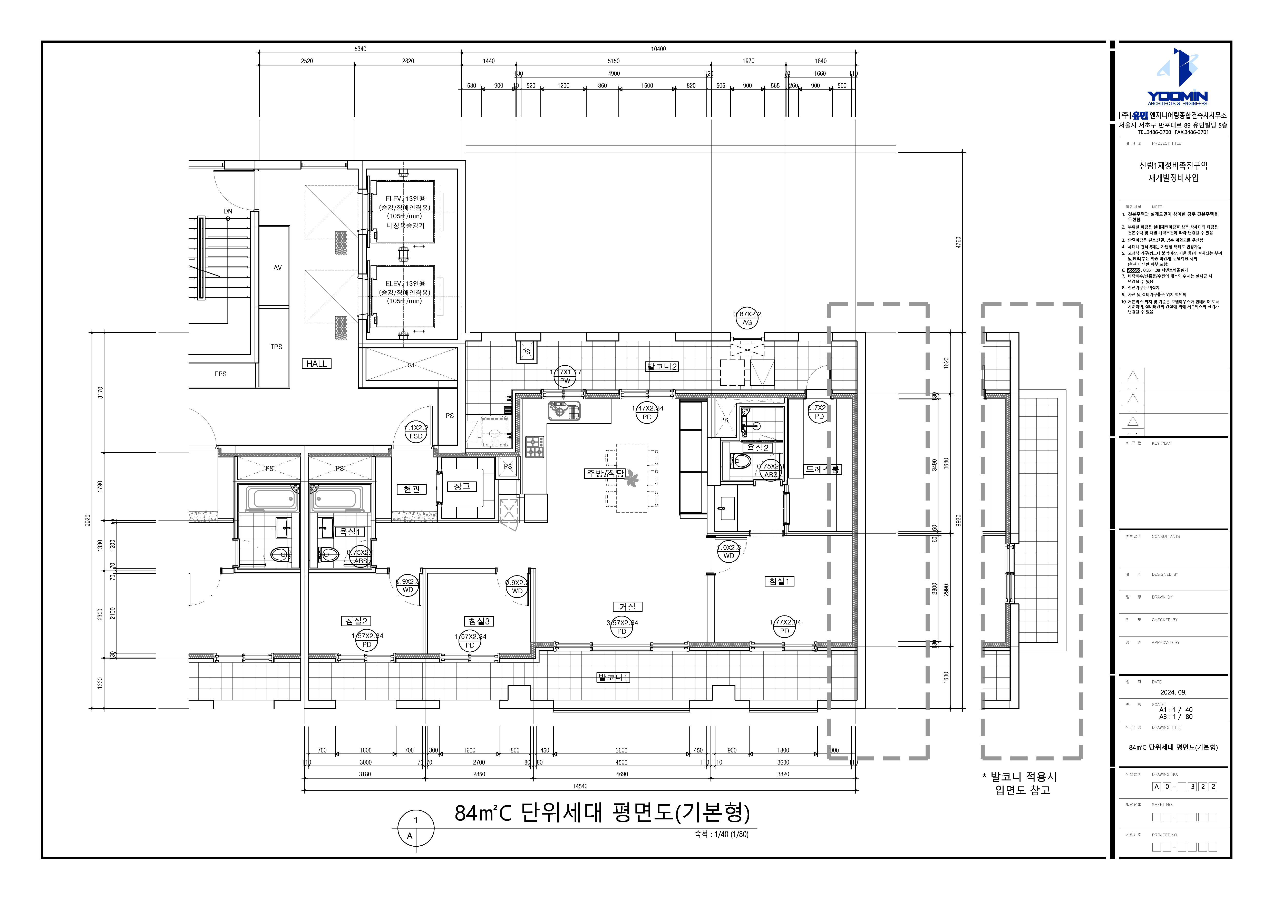 단위세대평면도 이미지