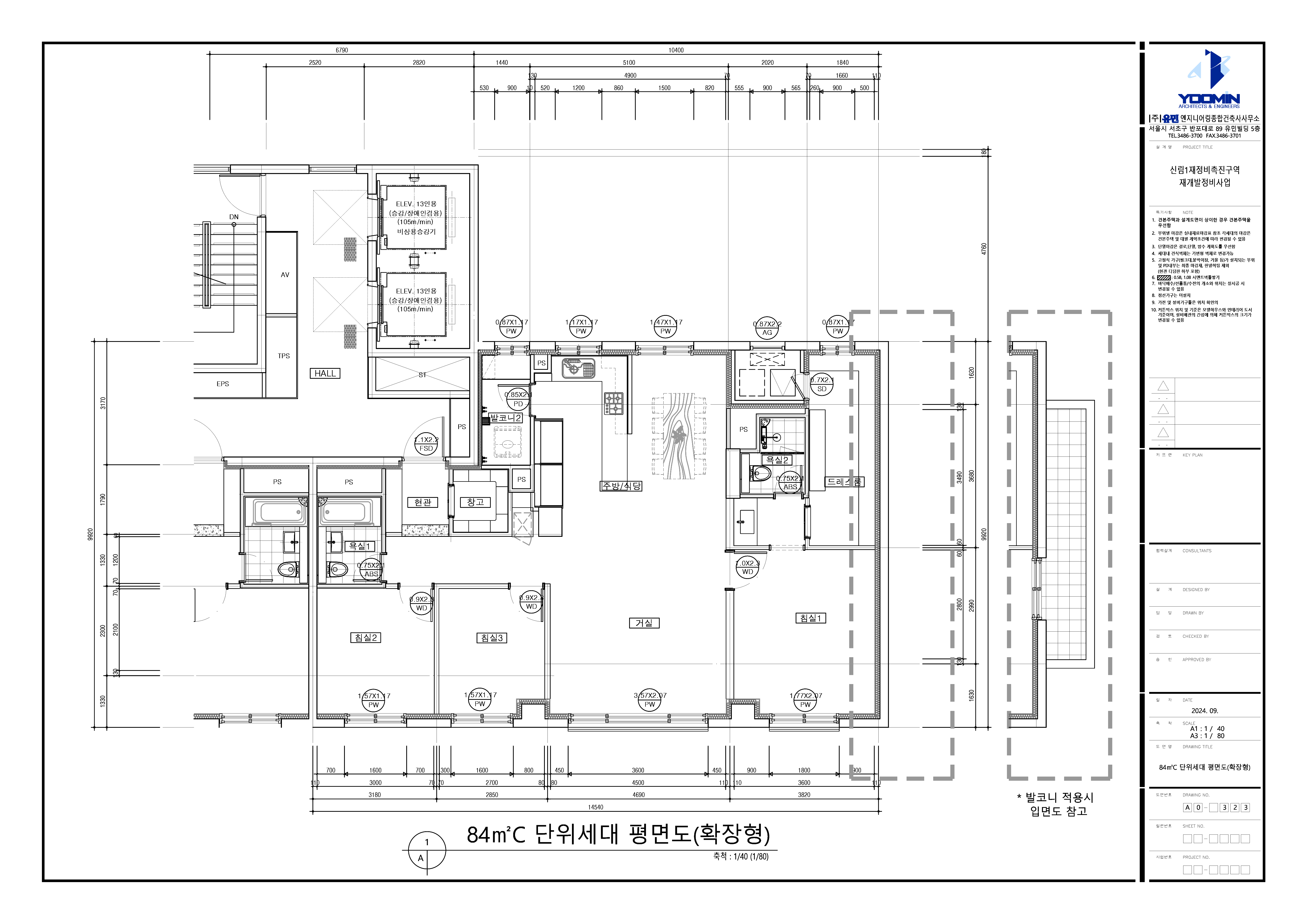 단위세대평면도 이미지