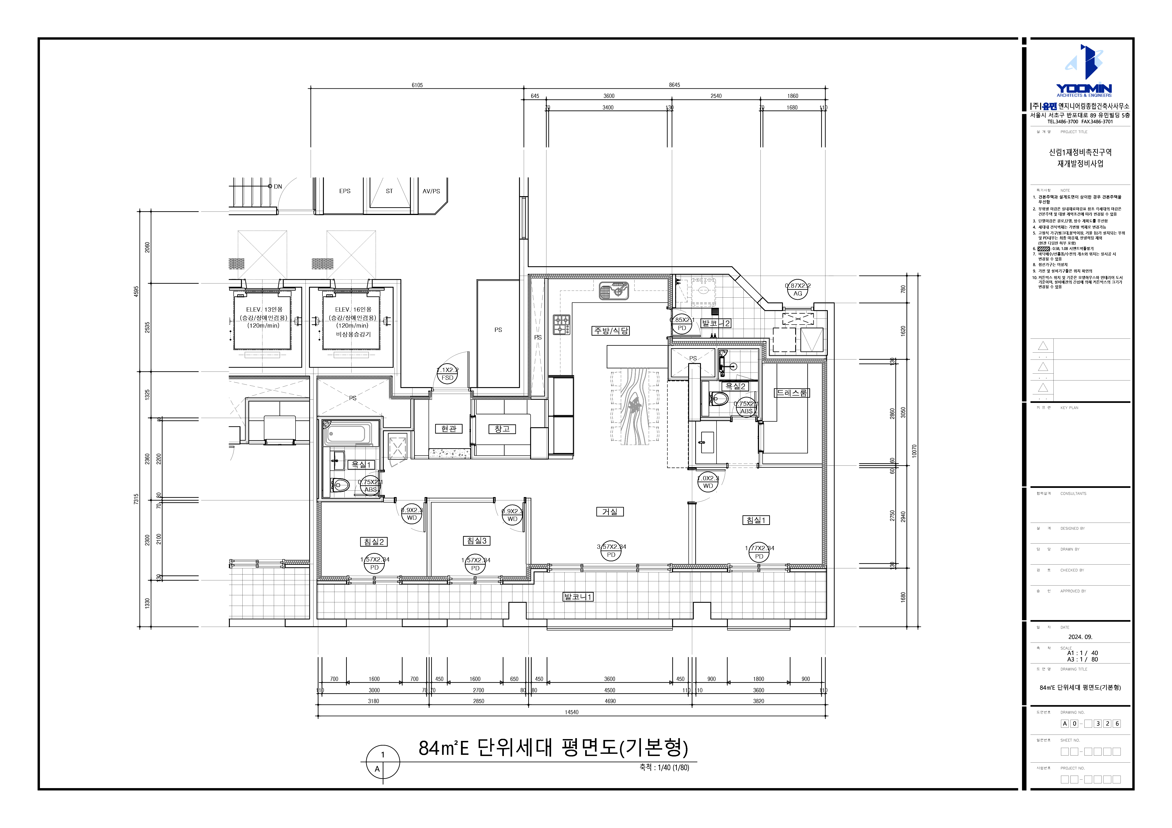 단위세대평면도 이미지