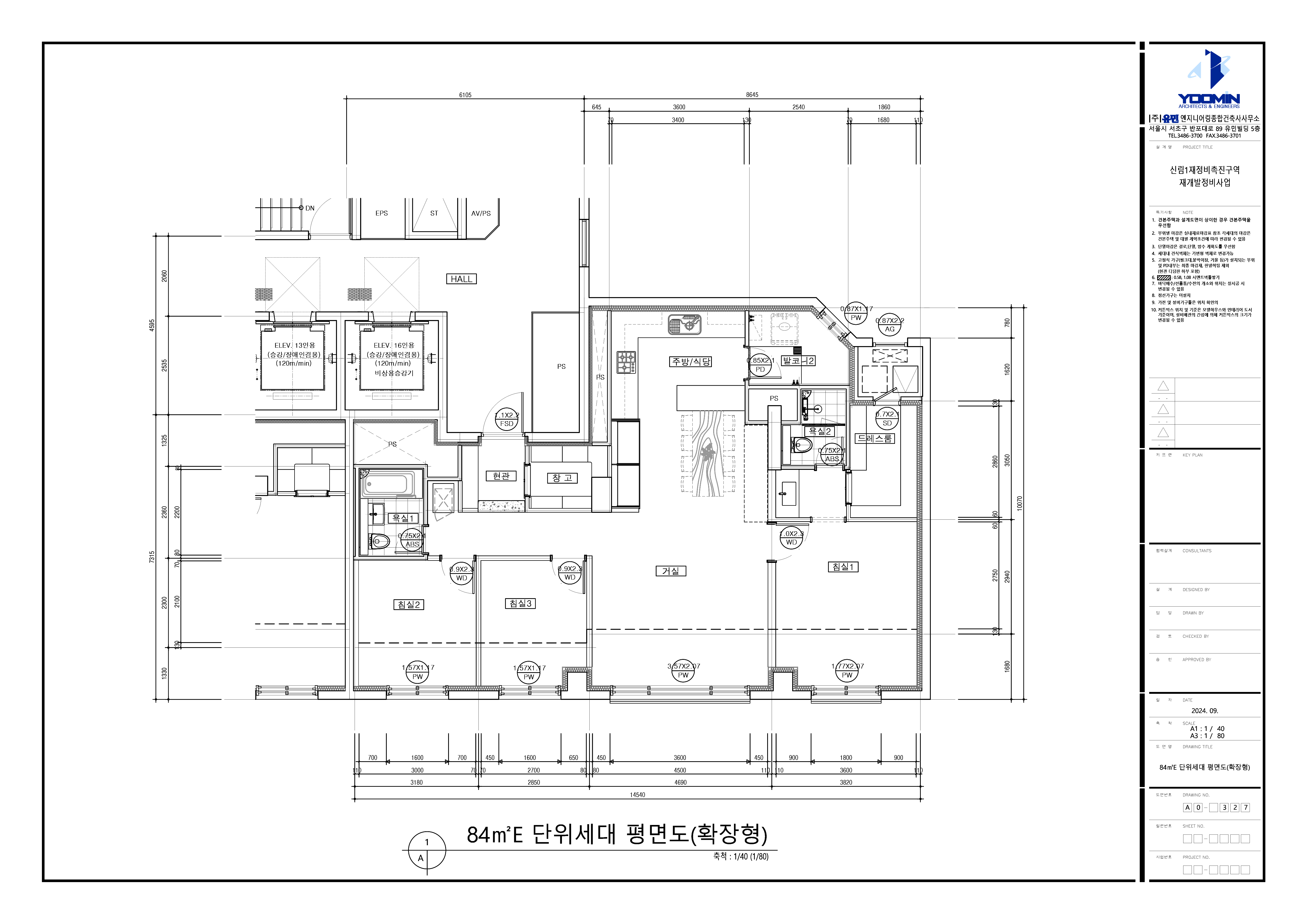 단위세대평면도 이미지