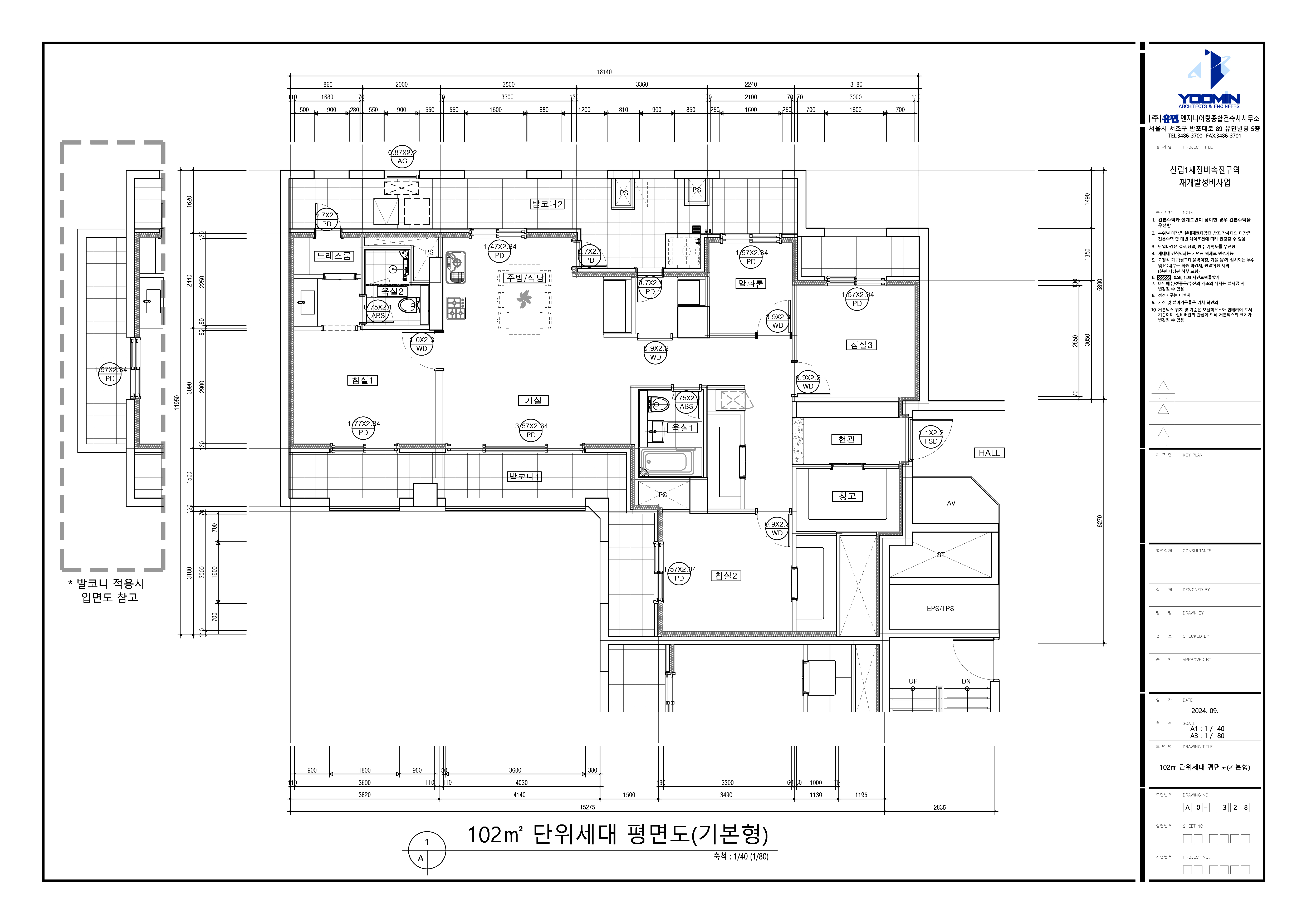 단위세대평면도 이미지
