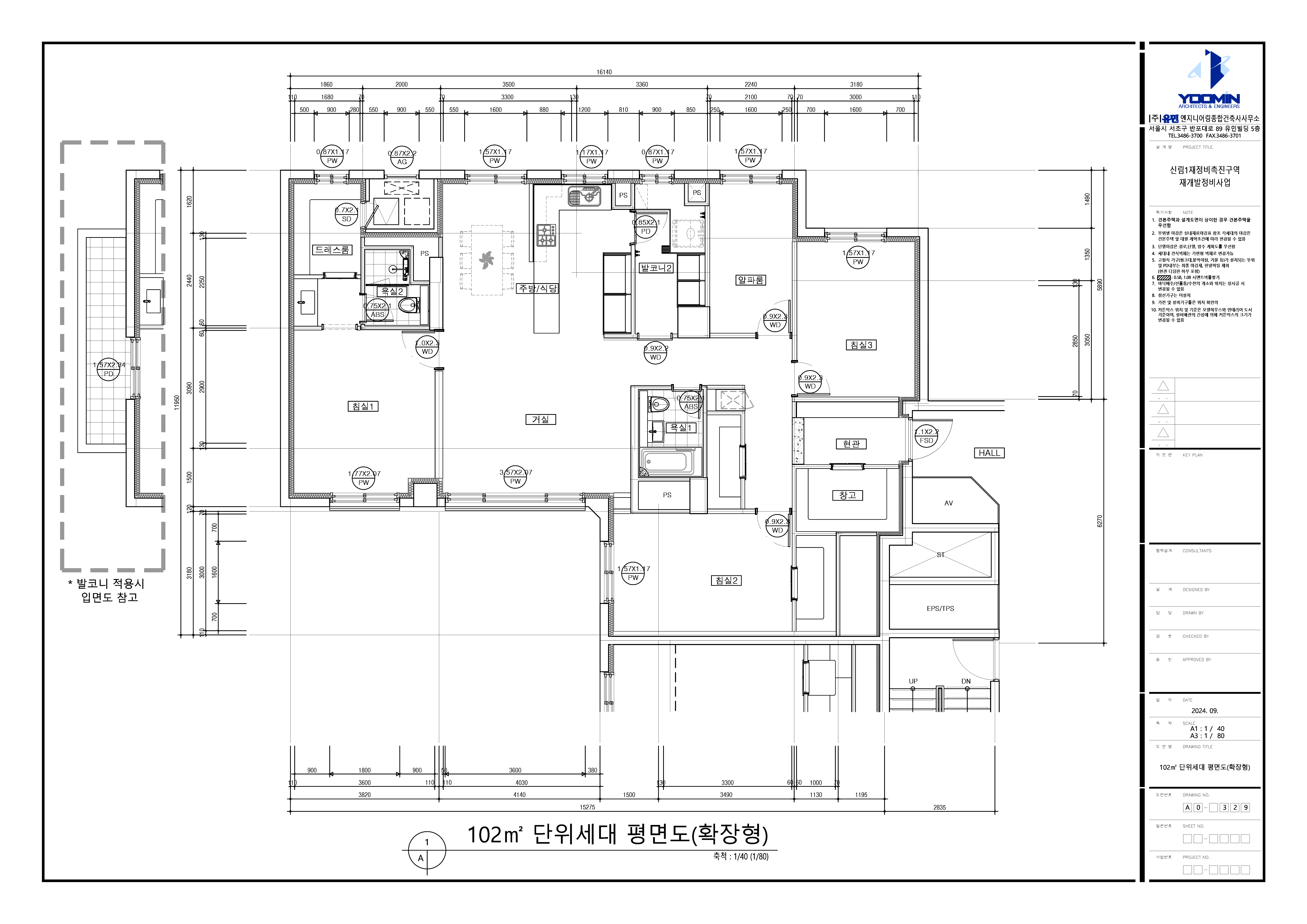 단위세대평면도 이미지