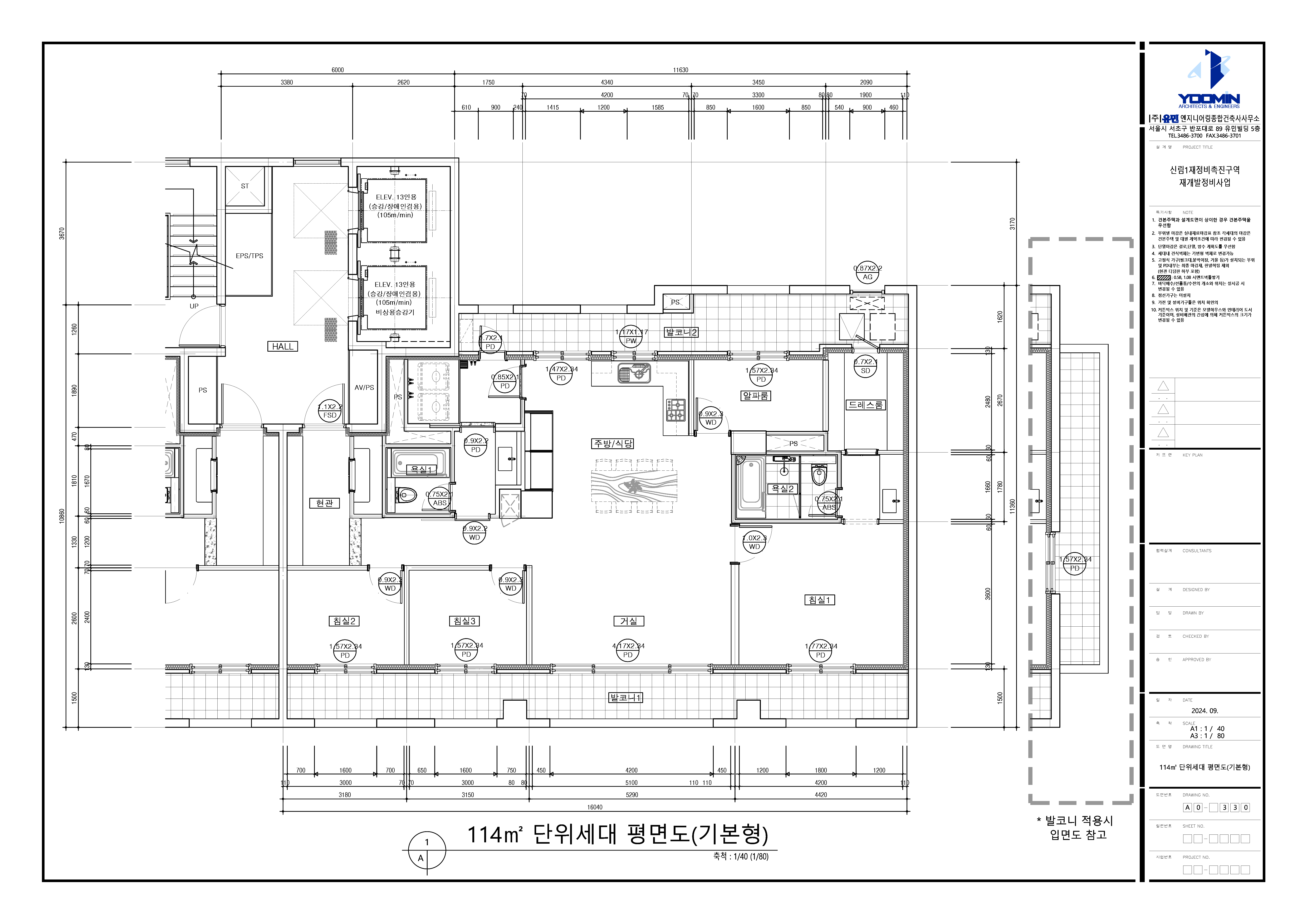 단위세대평면도 이미지