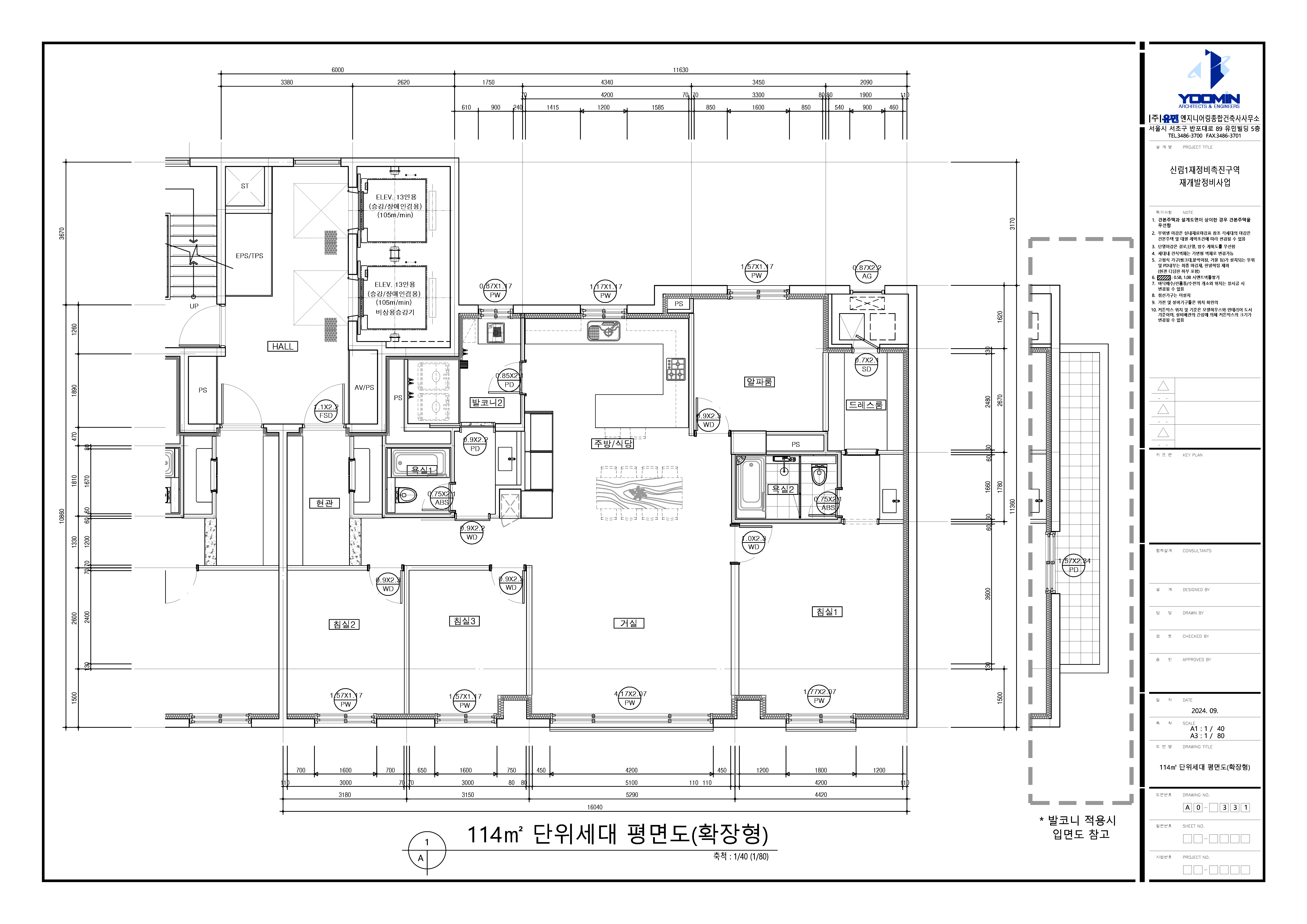 단위세대평면도 이미지