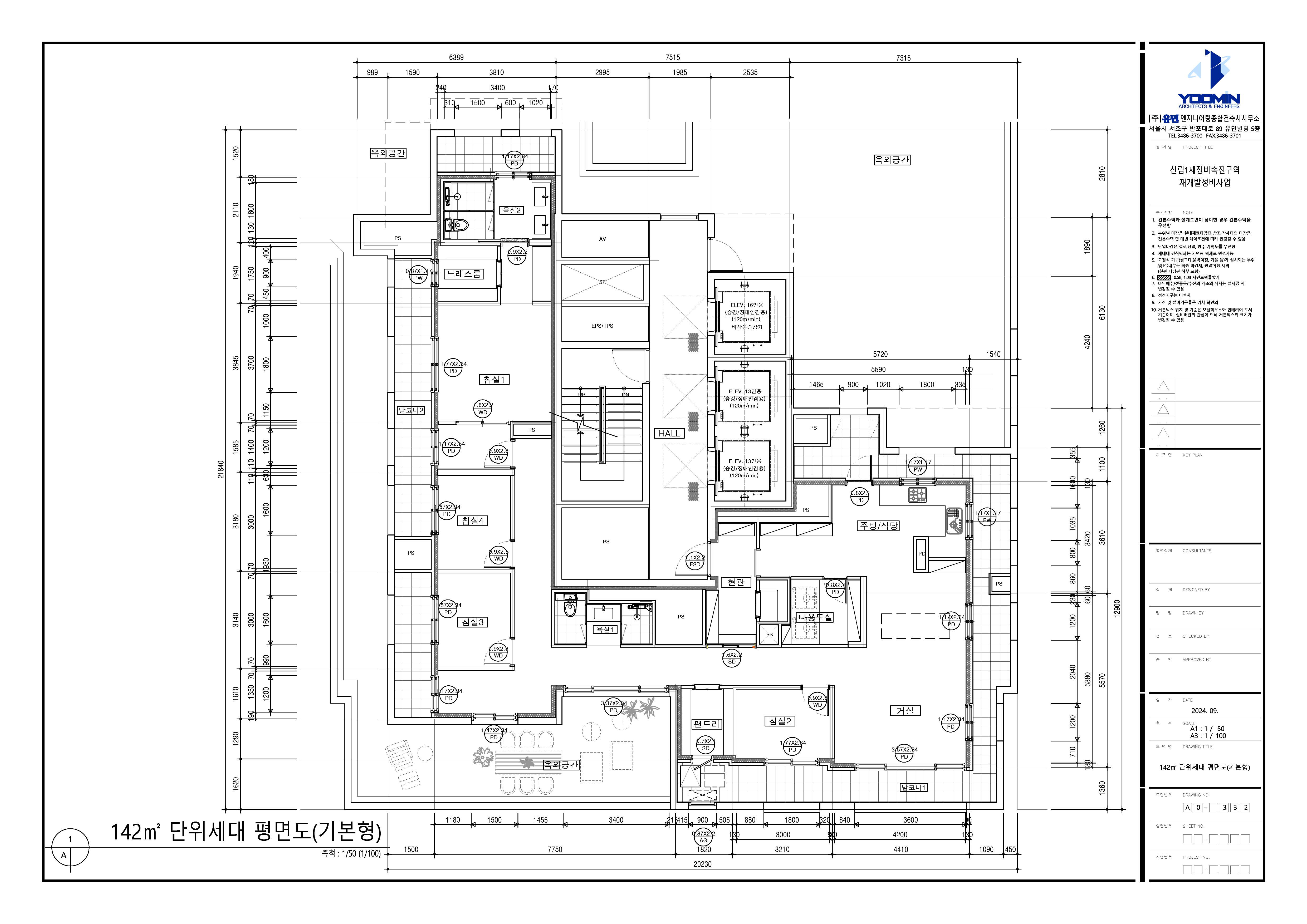 단위세대평면도 이미지