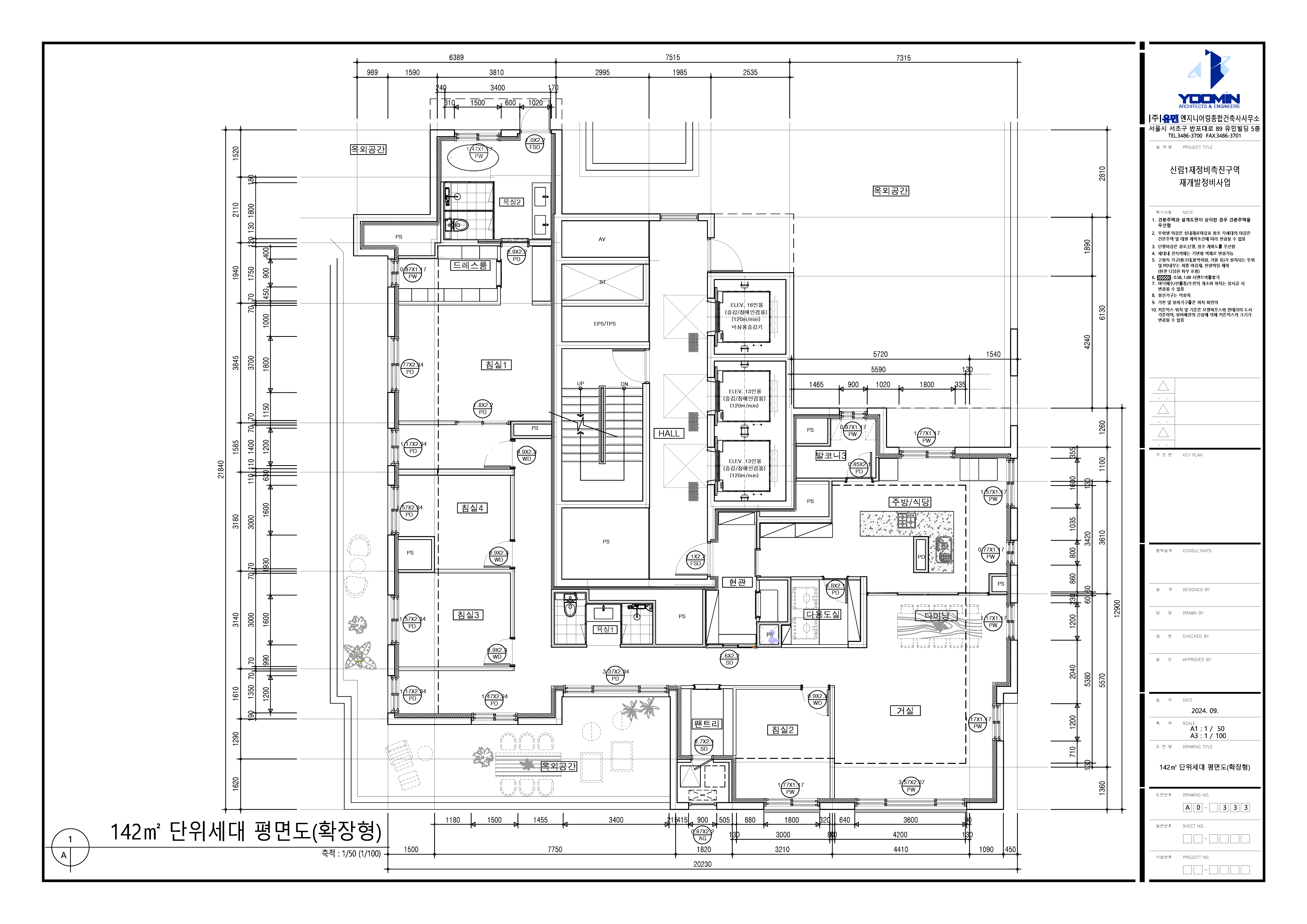 단위세대평면도 이미지