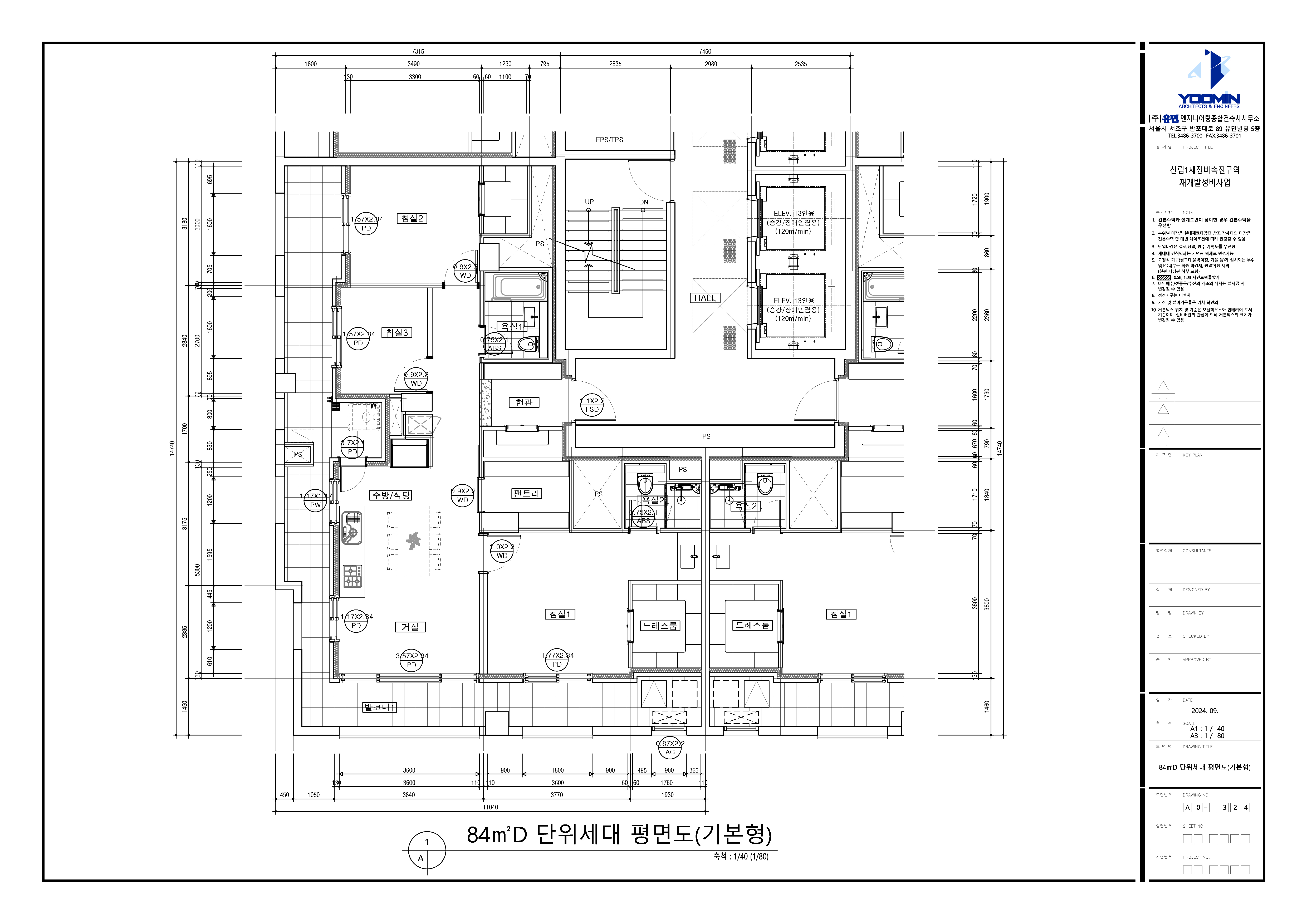 단위세대평면도 이미지