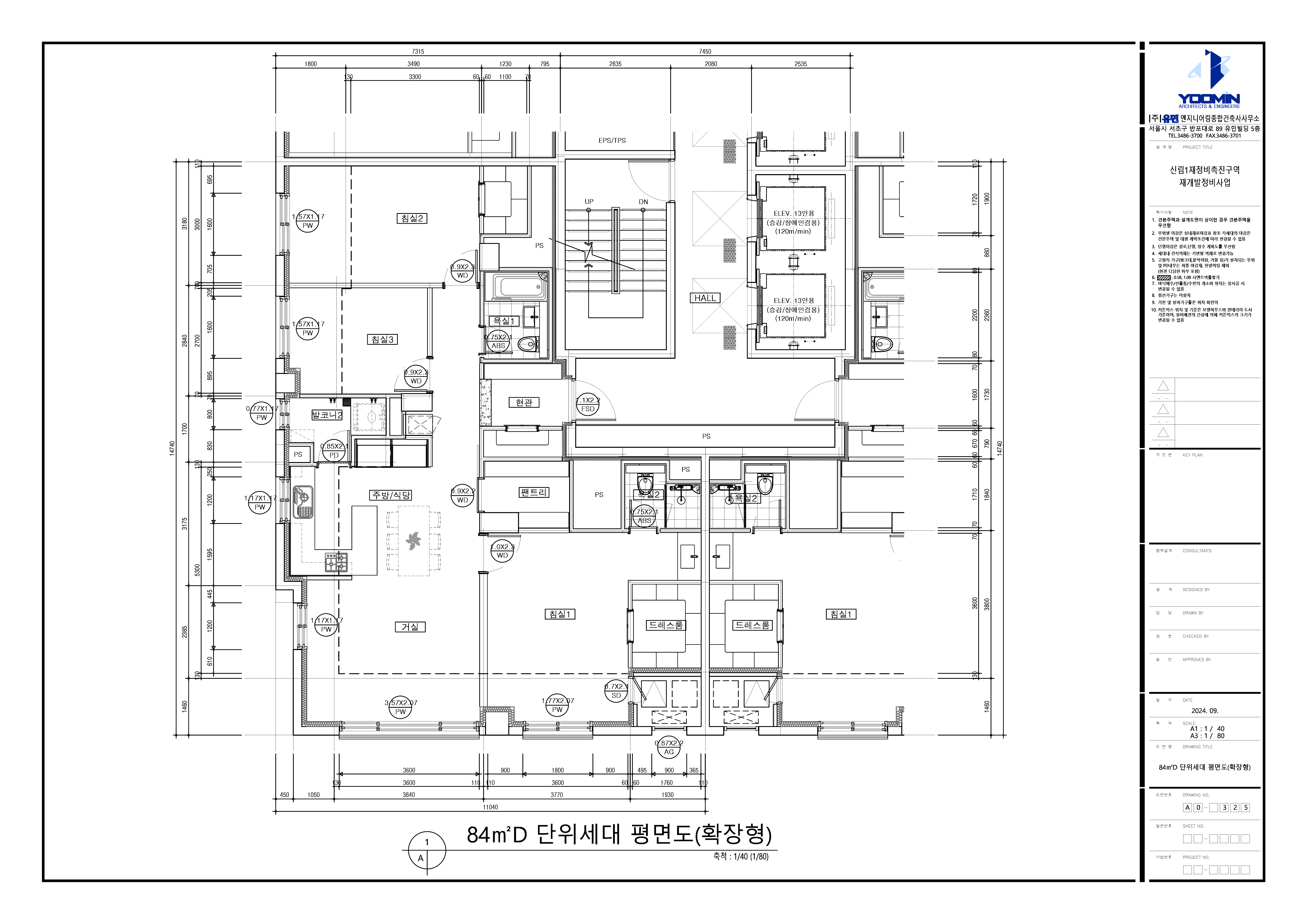 단위세대평면도 이미지