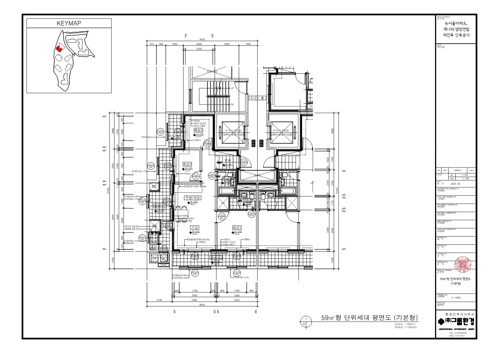 단위세대평면도 이미지