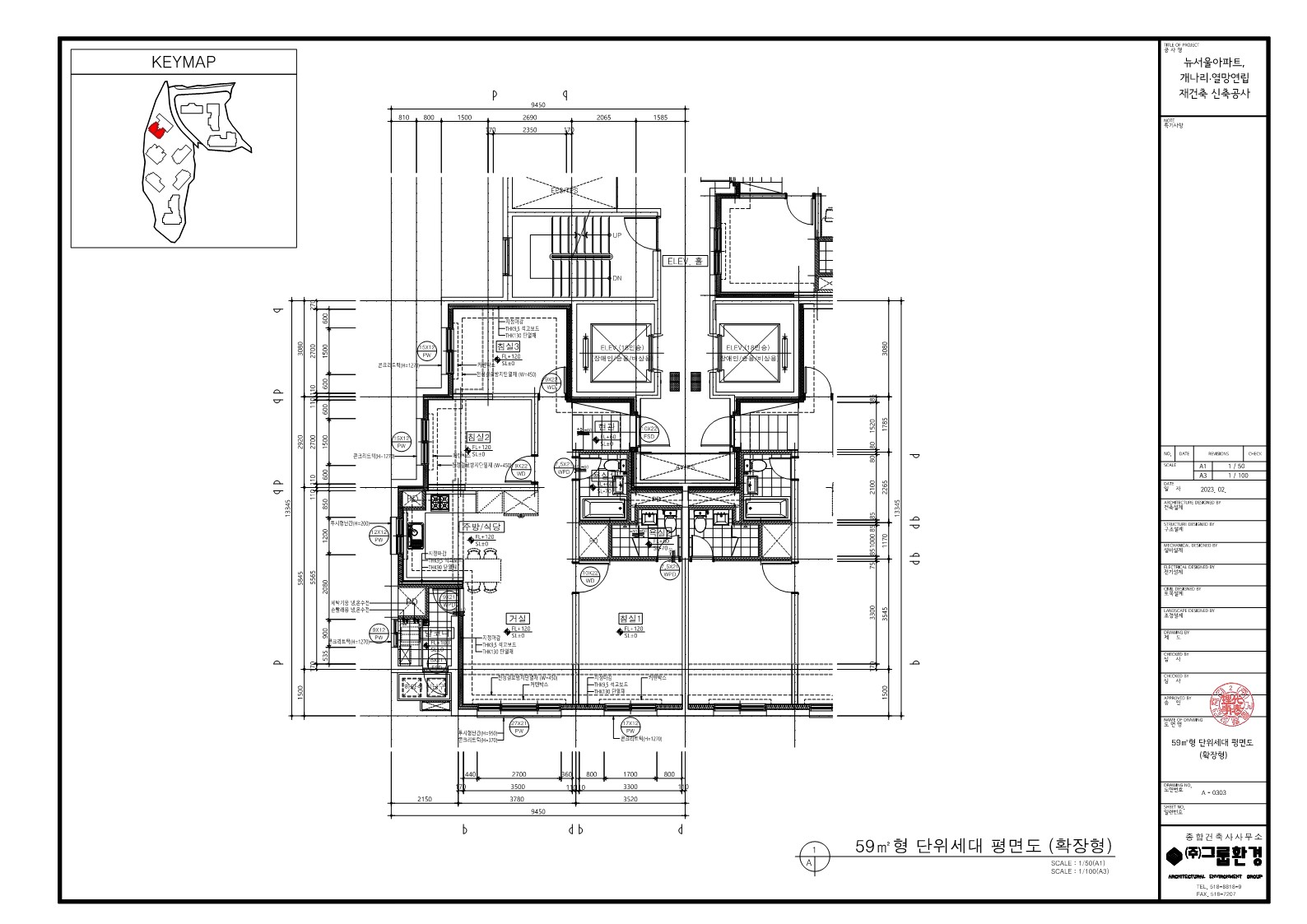 단위세대평면도 이미지