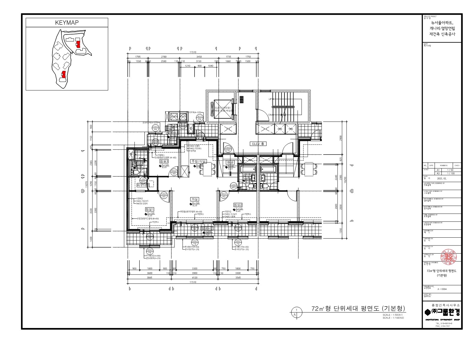 단위세대평면도 이미지