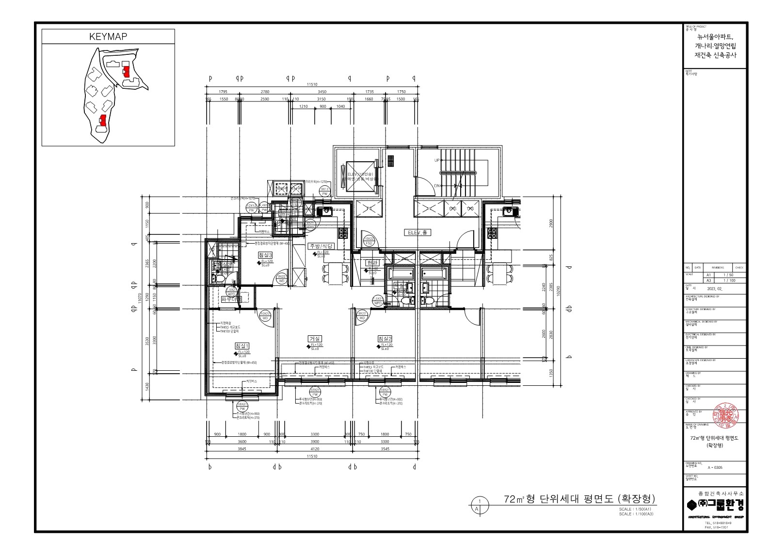 단위세대평면도 이미지