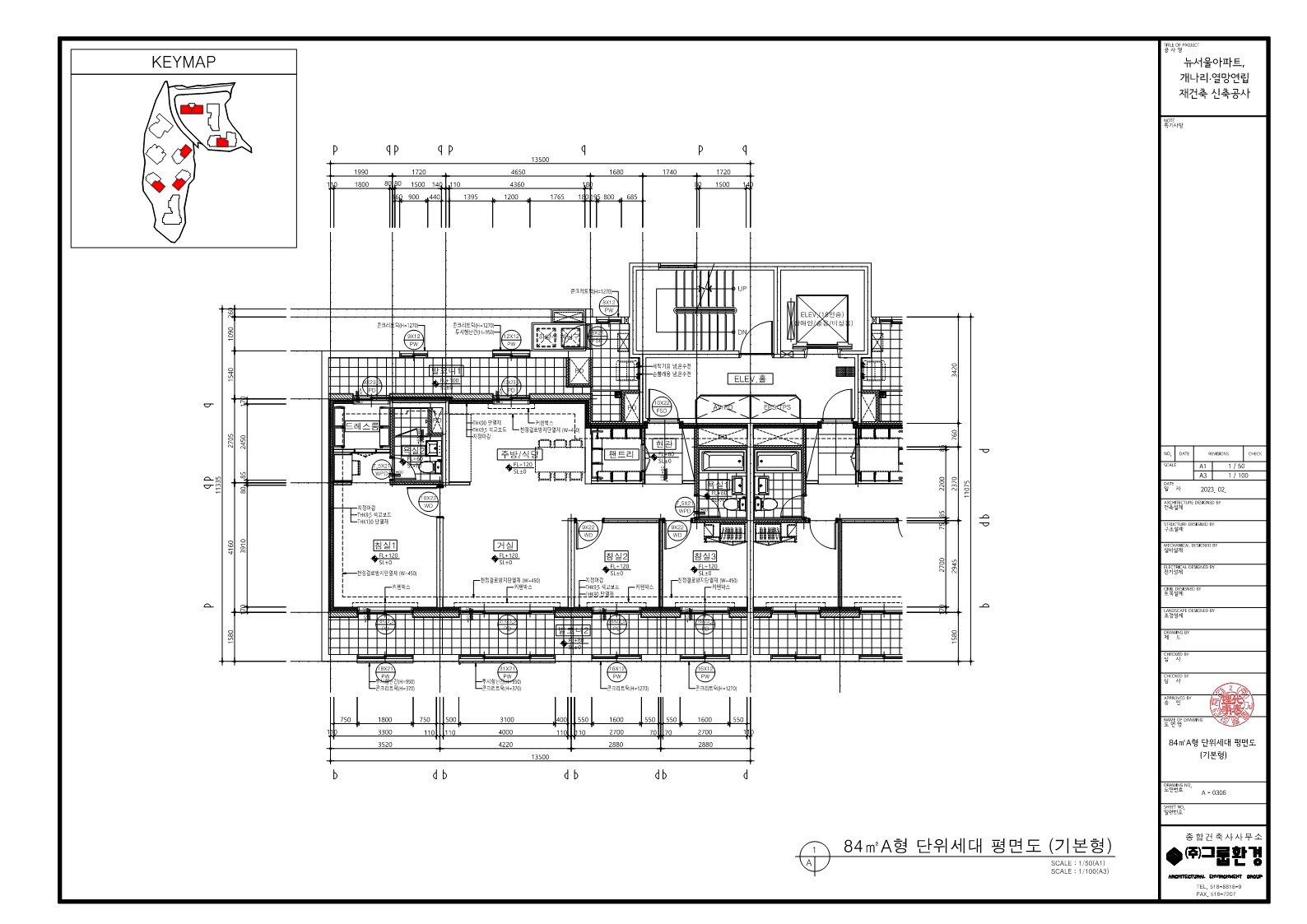 단위세대평면도 이미지