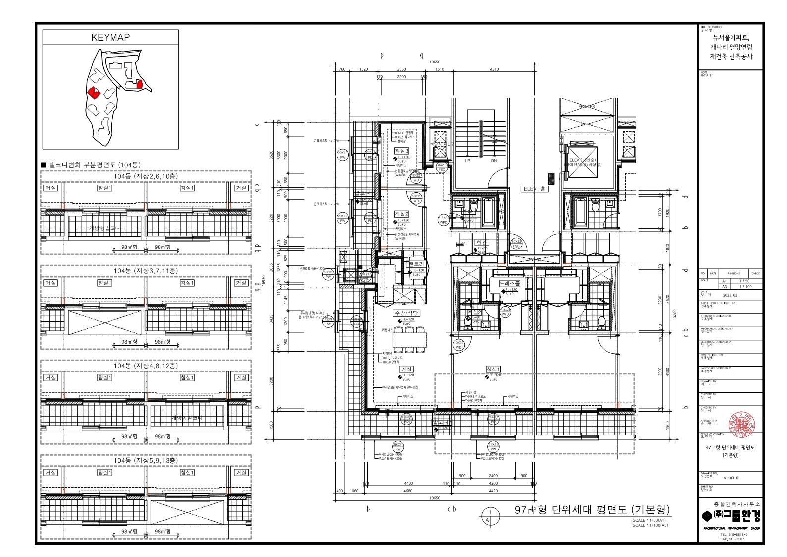 단위세대평면도 이미지