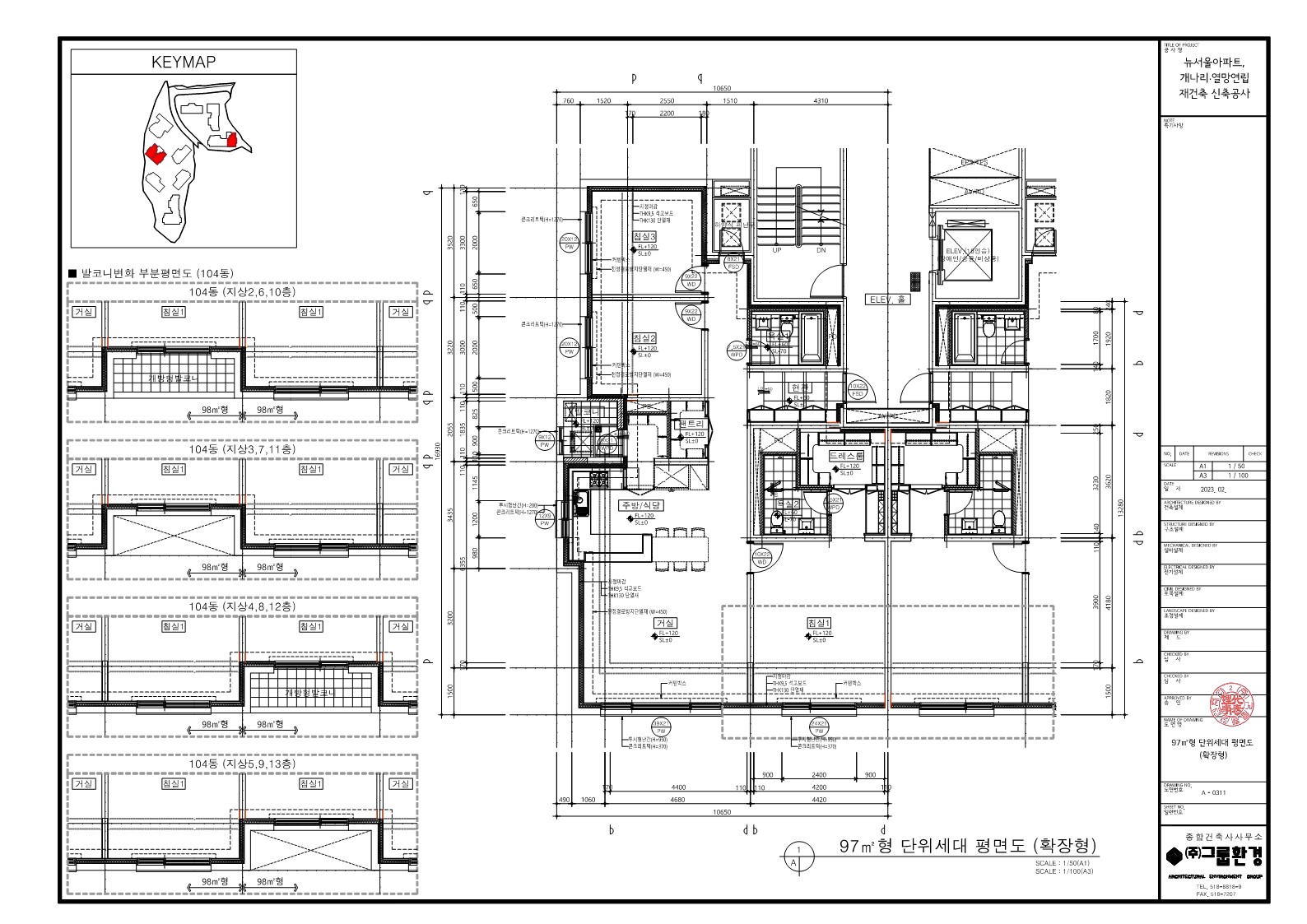 단위세대평면도 이미지