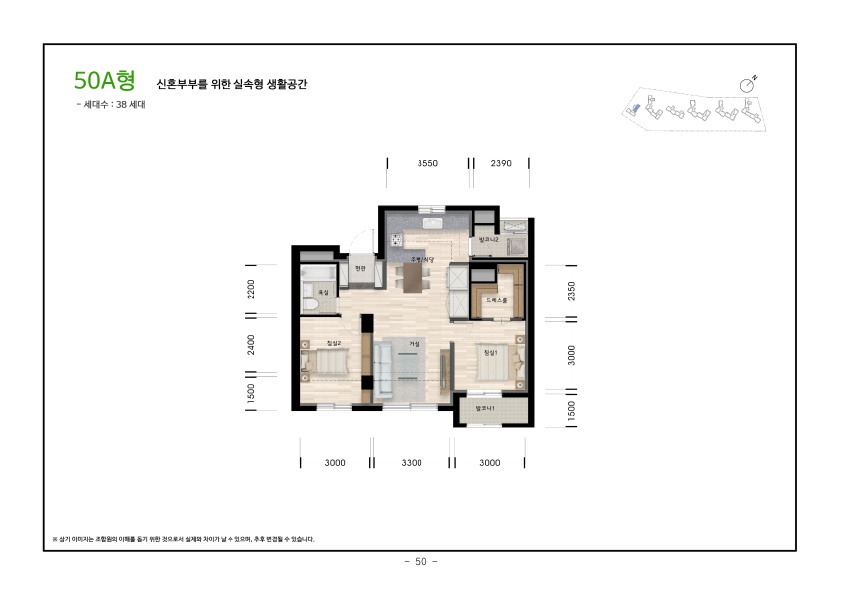 단위세대평면도 이미지