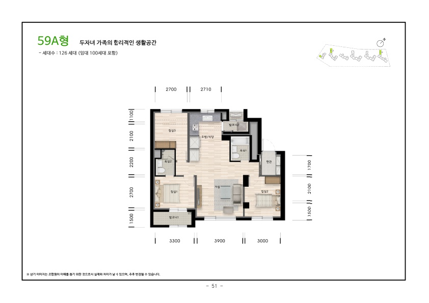 단위세대평면도 이미지