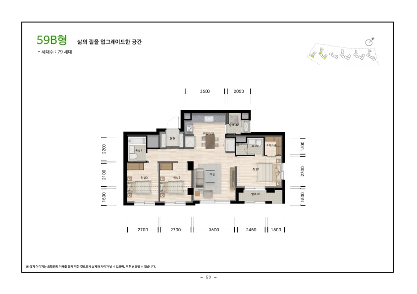 단위세대평면도 이미지