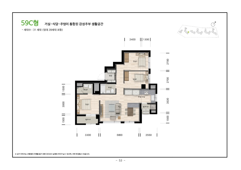 단위세대평면도 이미지