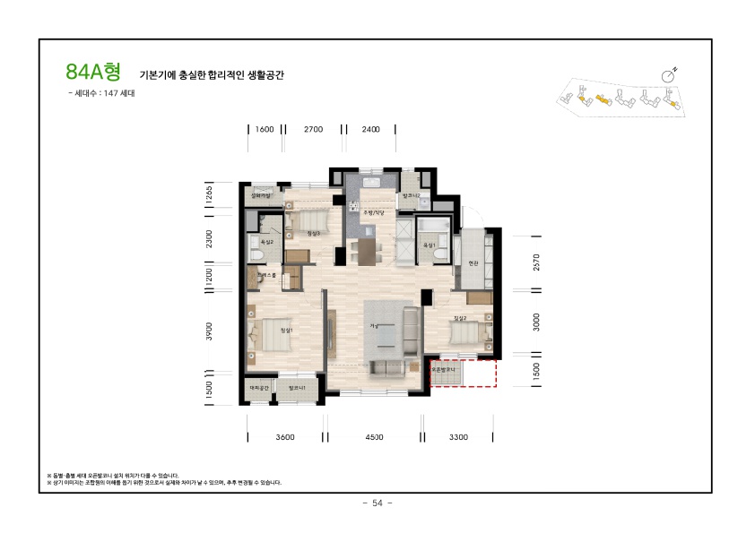 단위세대평면도 이미지