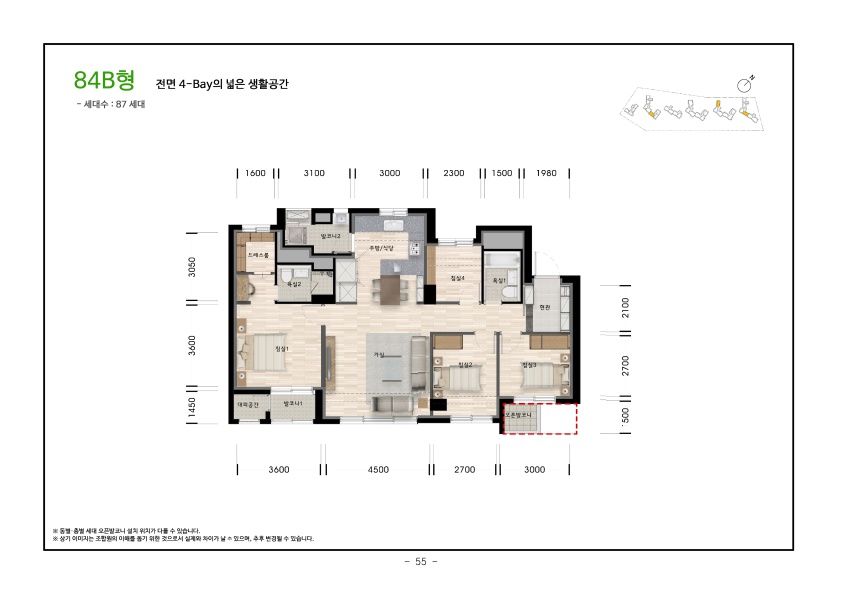 단위세대평면도 이미지