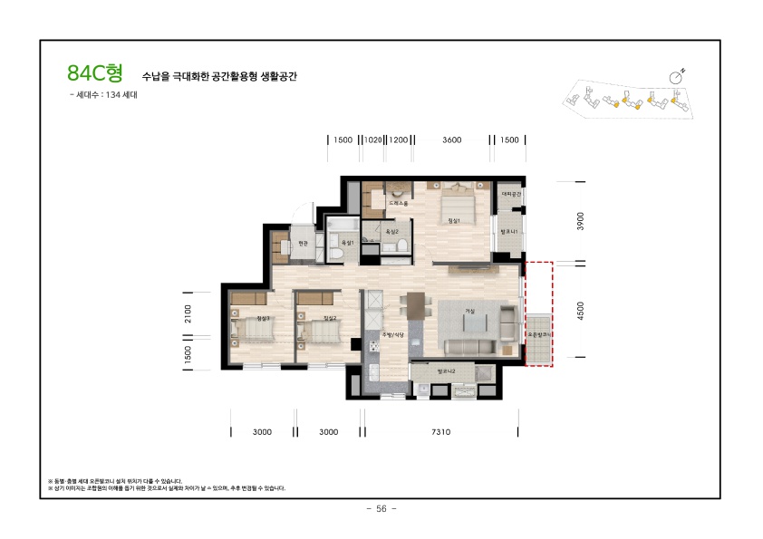단위세대평면도 이미지
