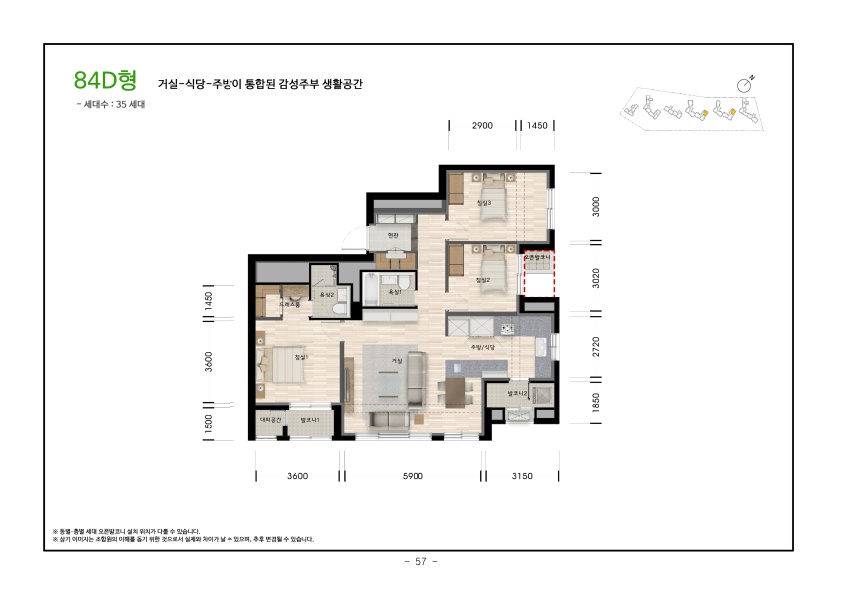 단위세대평면도 이미지