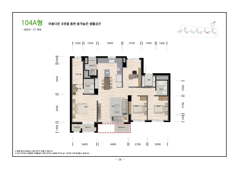 단위세대평면도 이미지