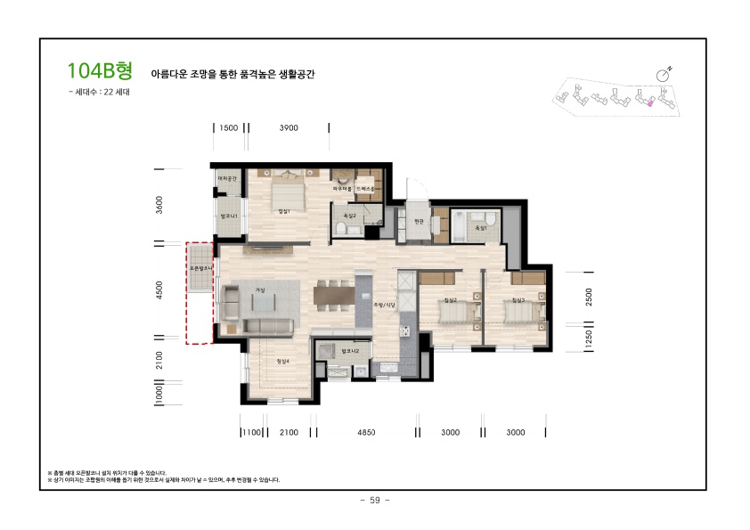 단위세대평면도 이미지