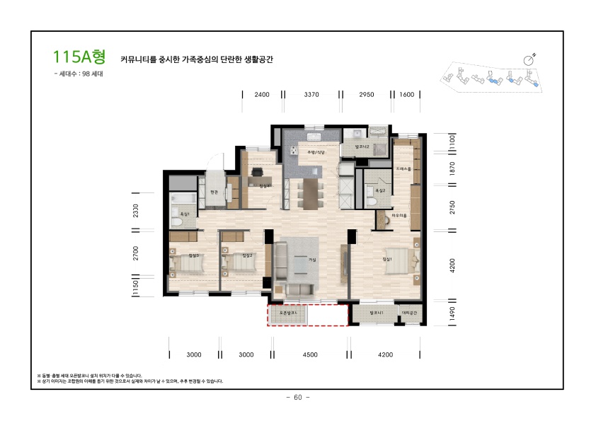 단위세대평면도 이미지