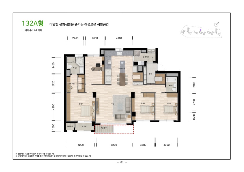 단위세대평면도 이미지